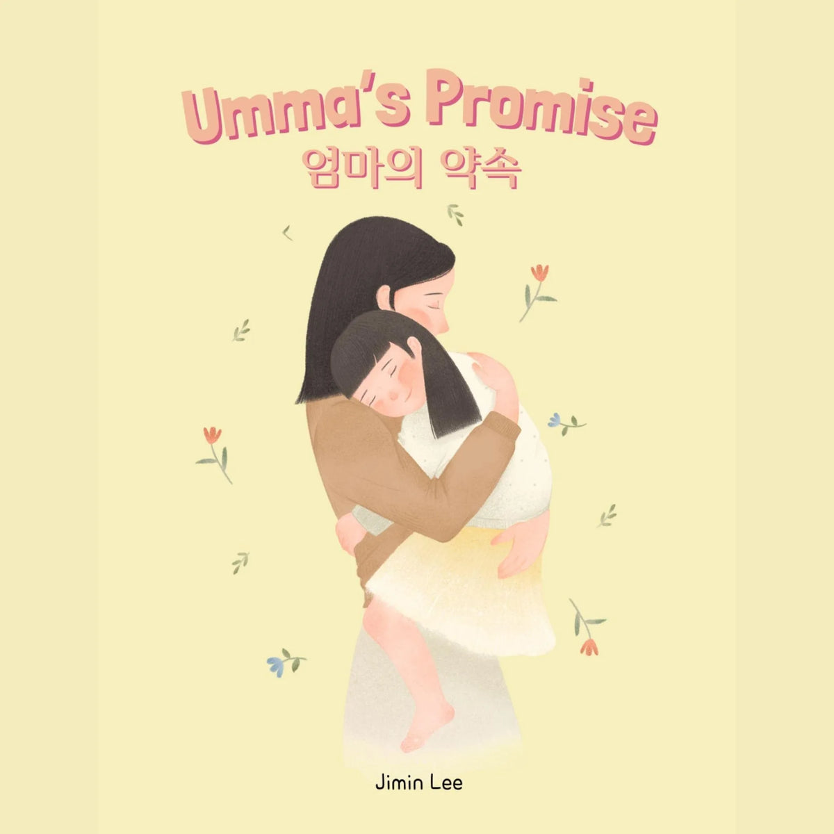Umma's Promise 엄마의 약속