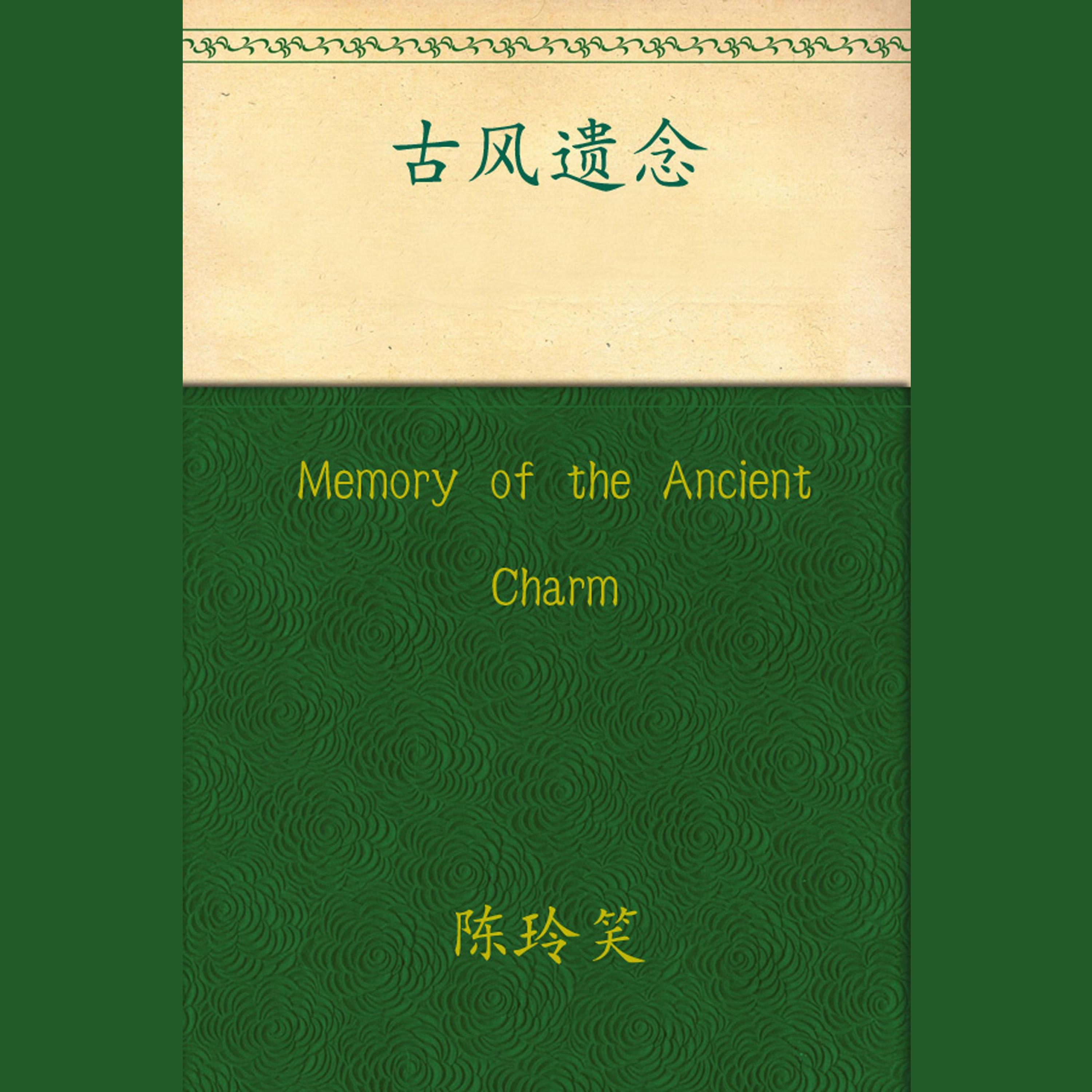 Memory of the Ancient Charm