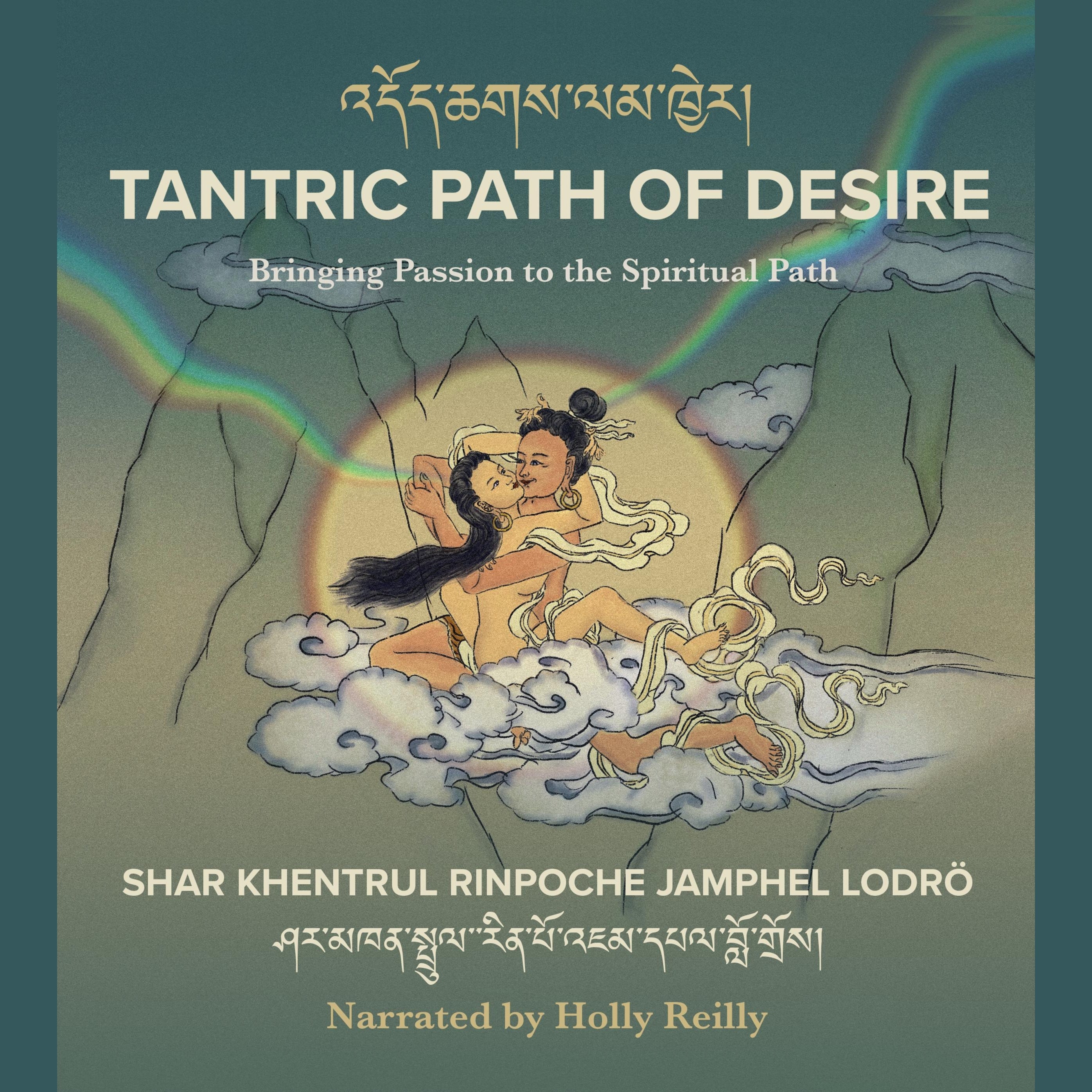 Tantric Path of Desire