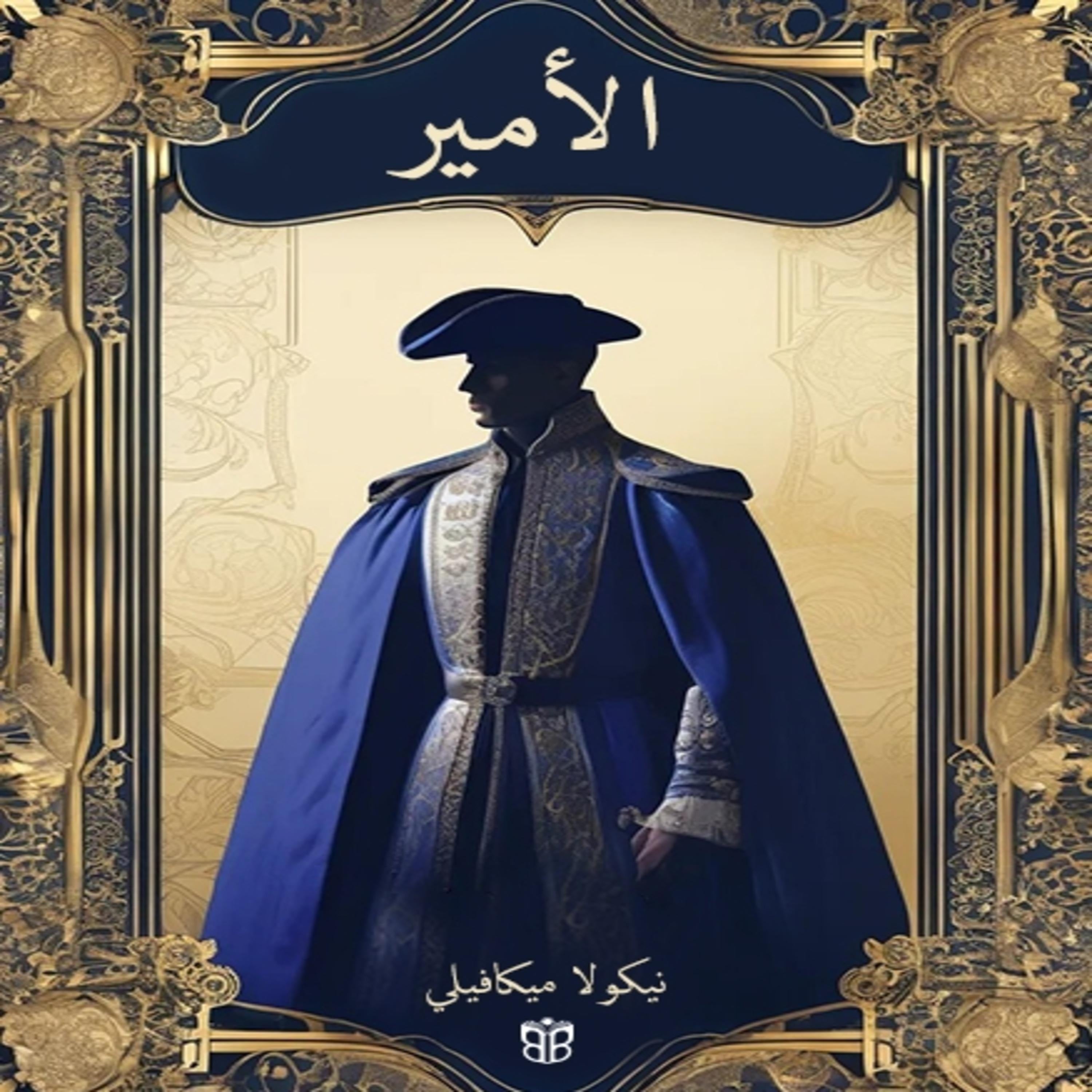 The Prince