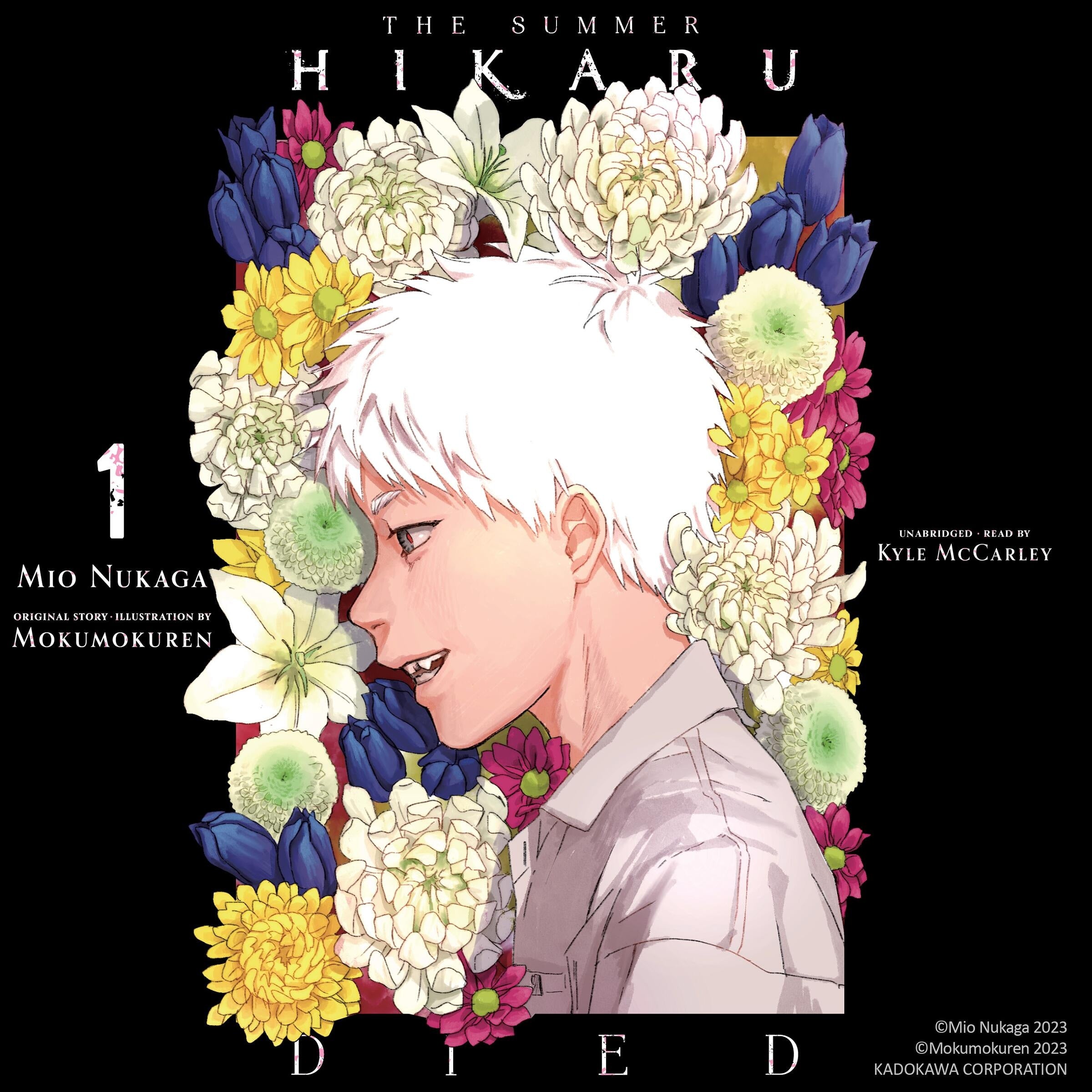 The Summer Hikaru Died, Vol. 1 (light novel)