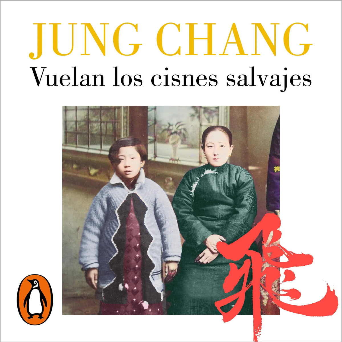 Vuelan los cisnes salvajes