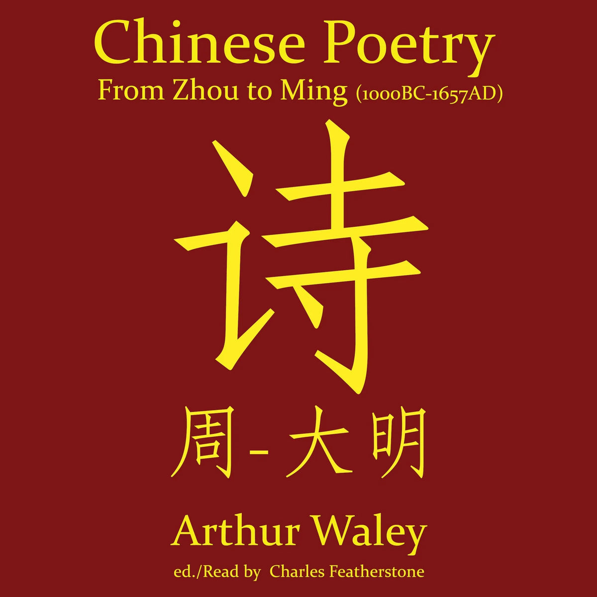Chinese Poetry From Zhou to Ming (1000BC-1647AD)