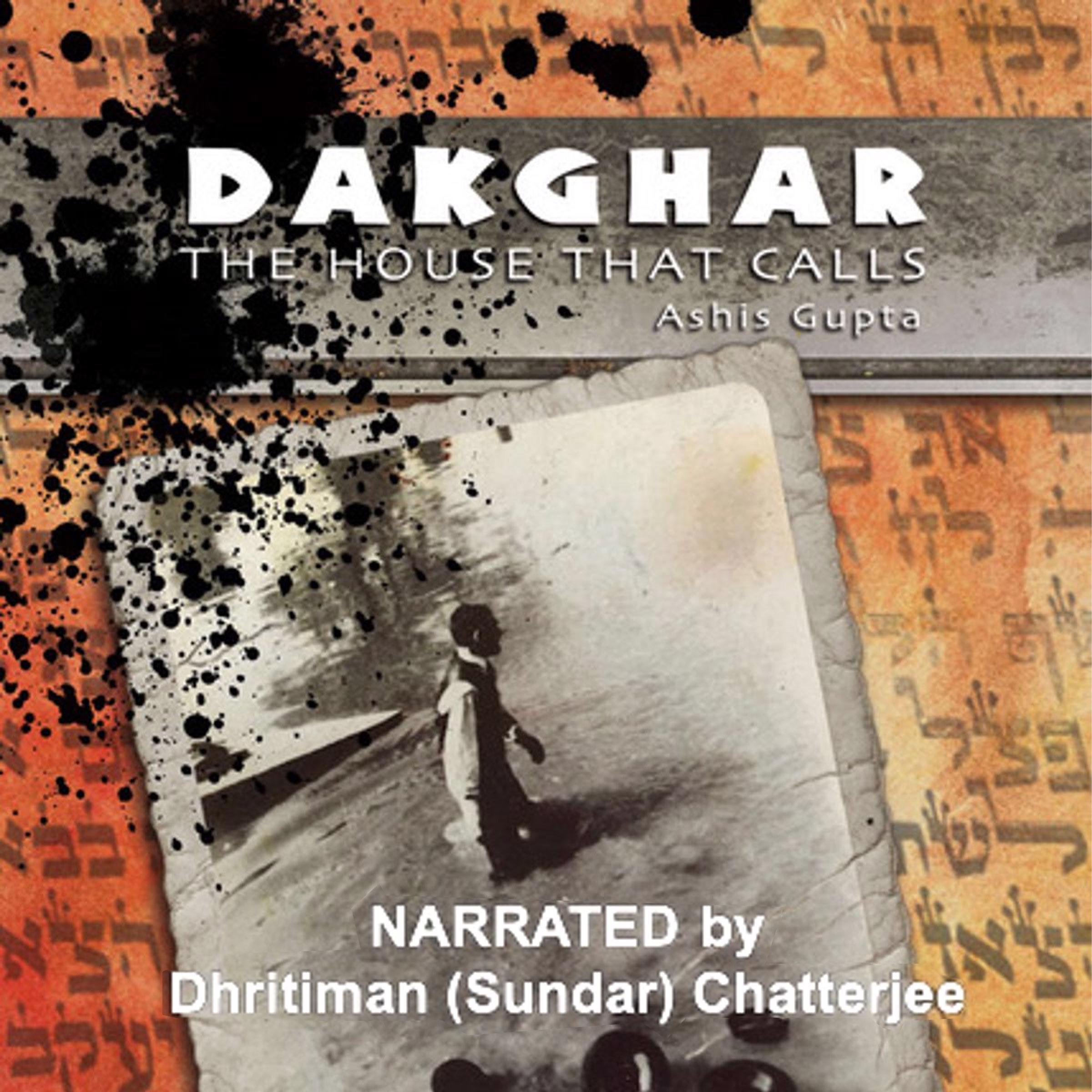 Dakghar