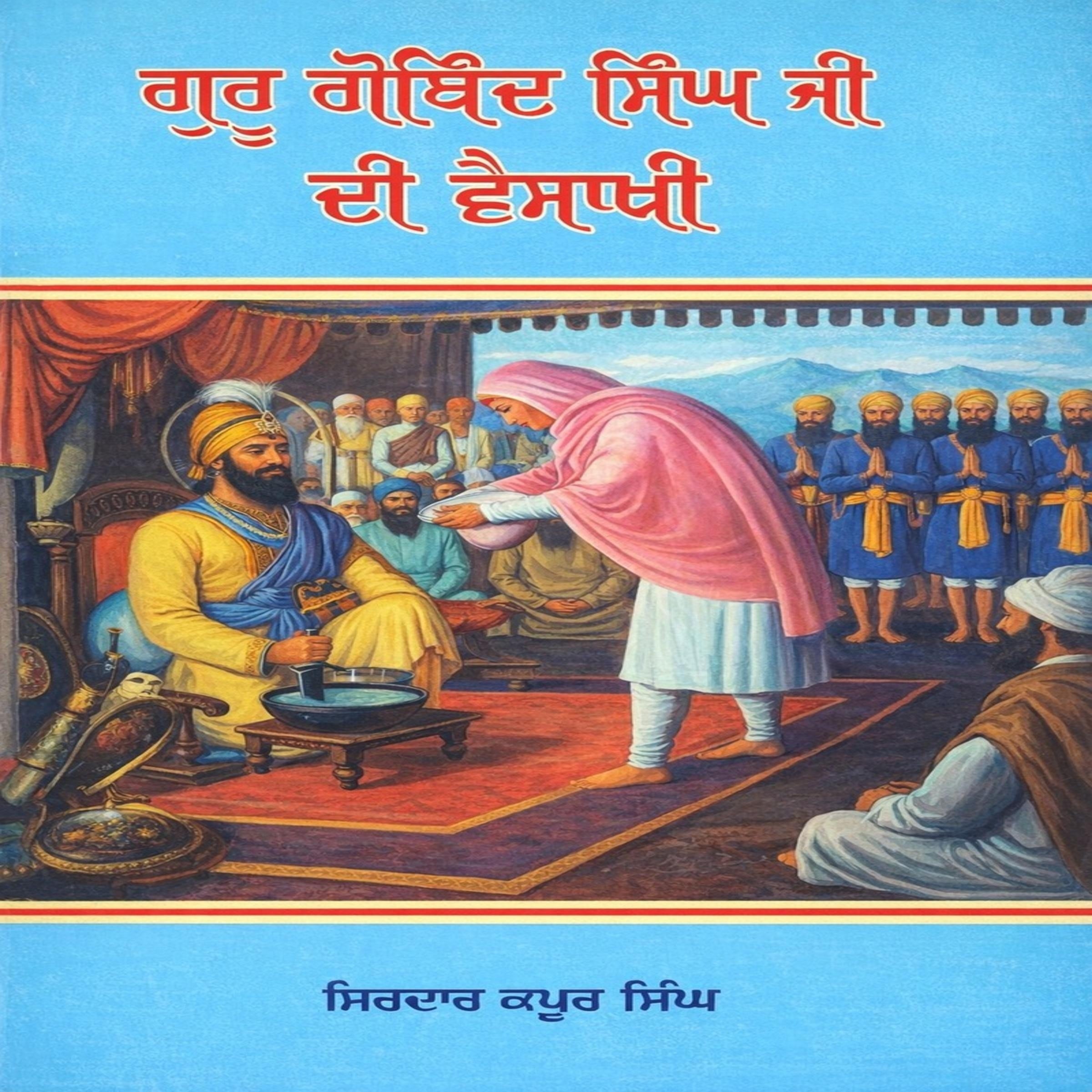 Guru Gobind Singh Ji Di Vaisakhi