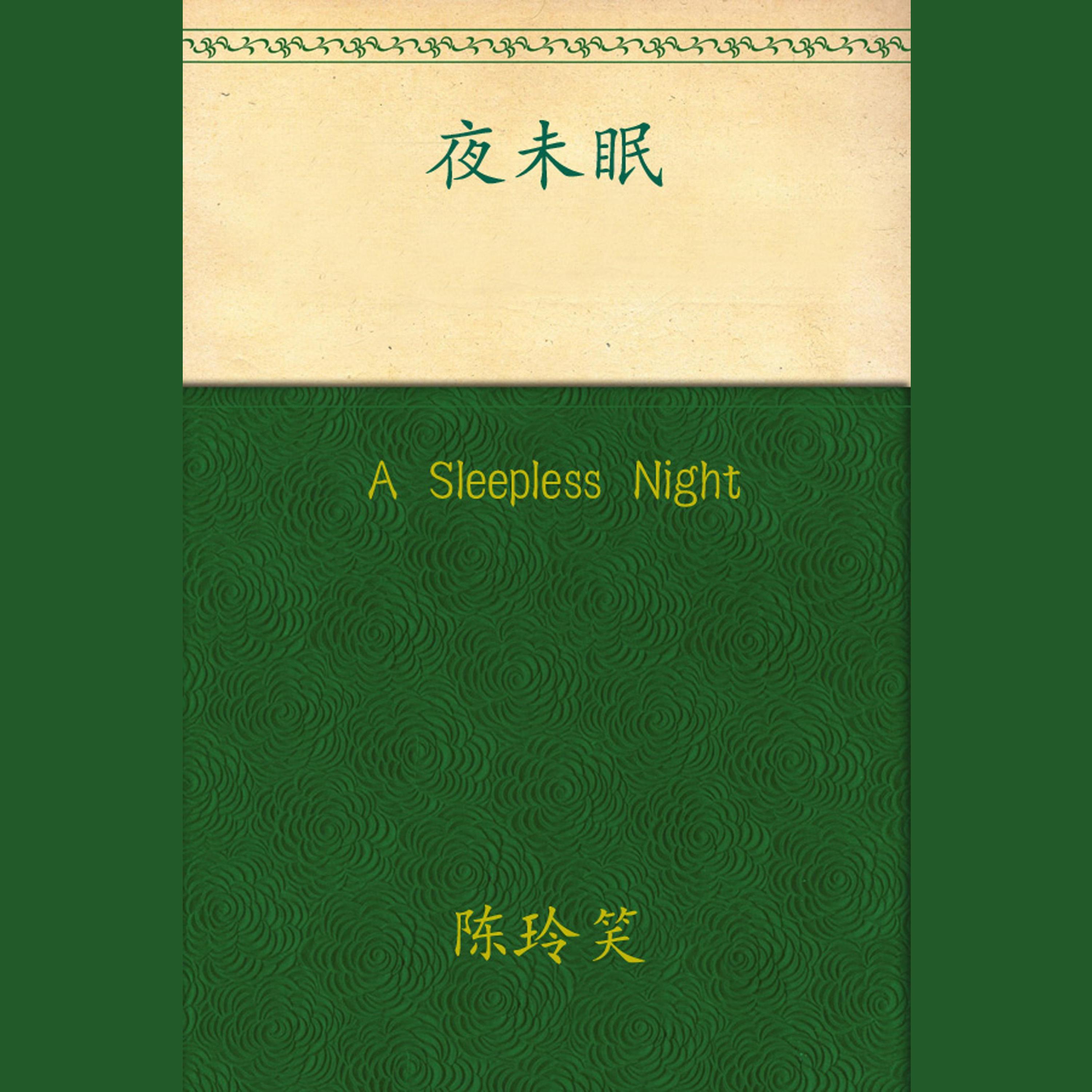 A Sleepless Night