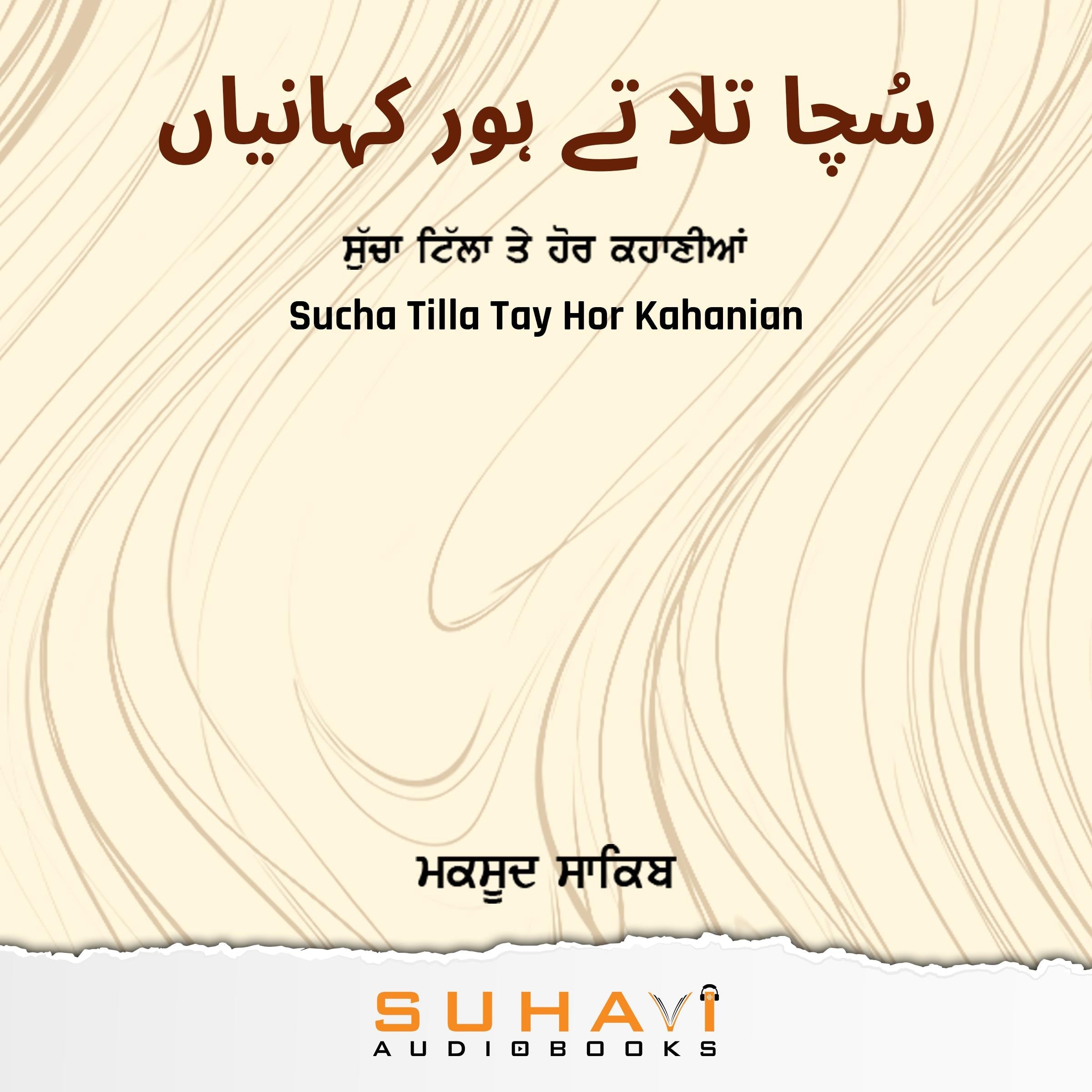 Sucha Tilla Tay Hor Kahanian