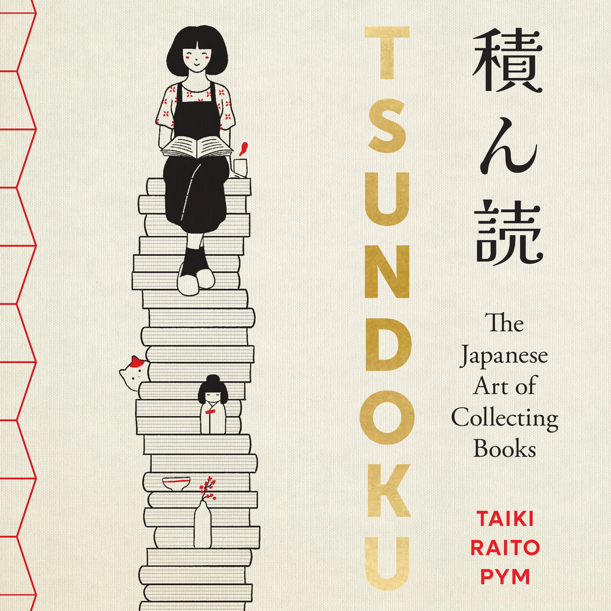 Tsundoku