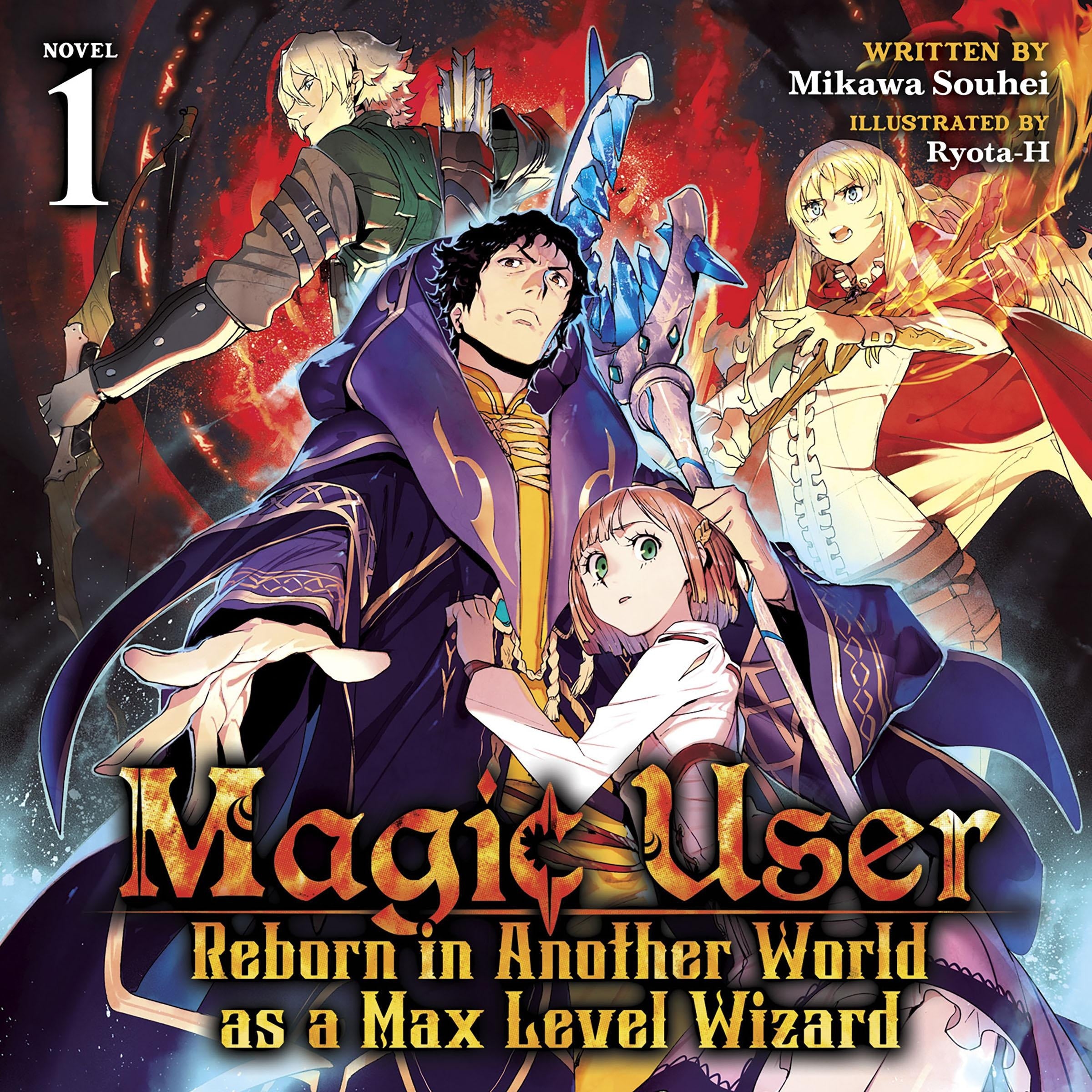 Magic User: Reborn in Another World as a Max Level Wizard (Light Novel) Vol. 1