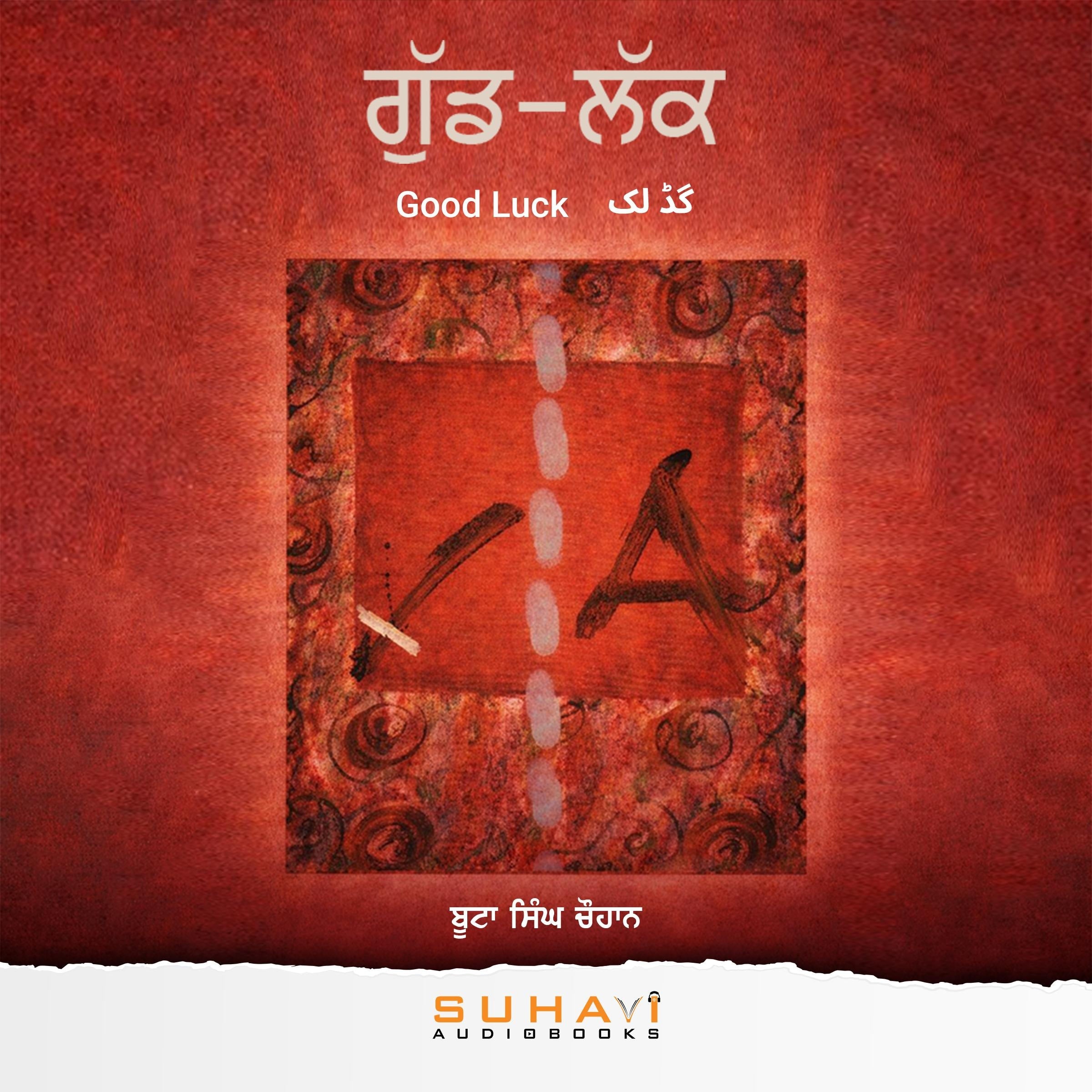 Good Luck