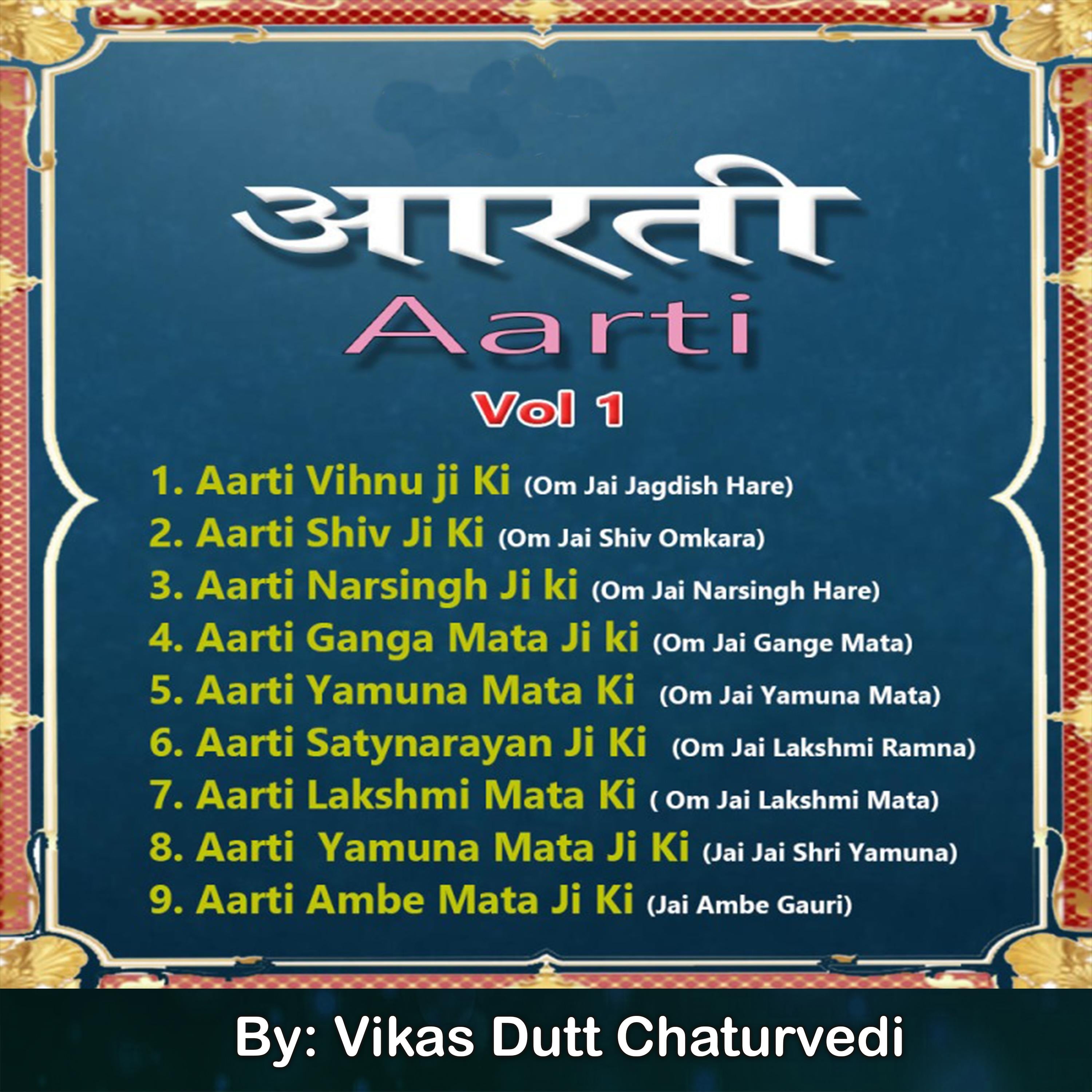 Bhagwan Ki Aarti