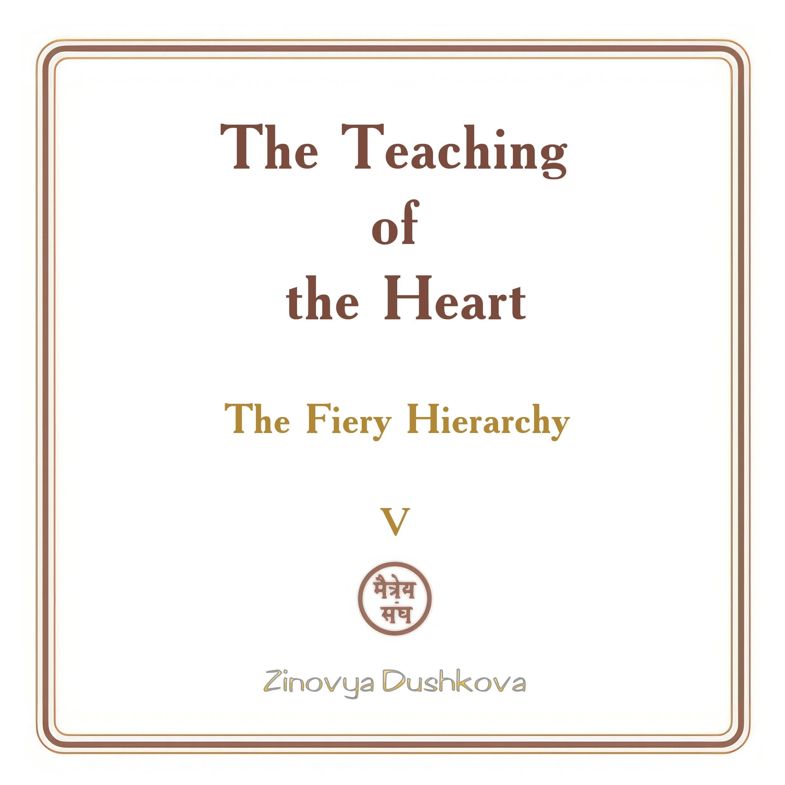 The Teaching of the Heart: Volume V - The Fiery Hierarchy