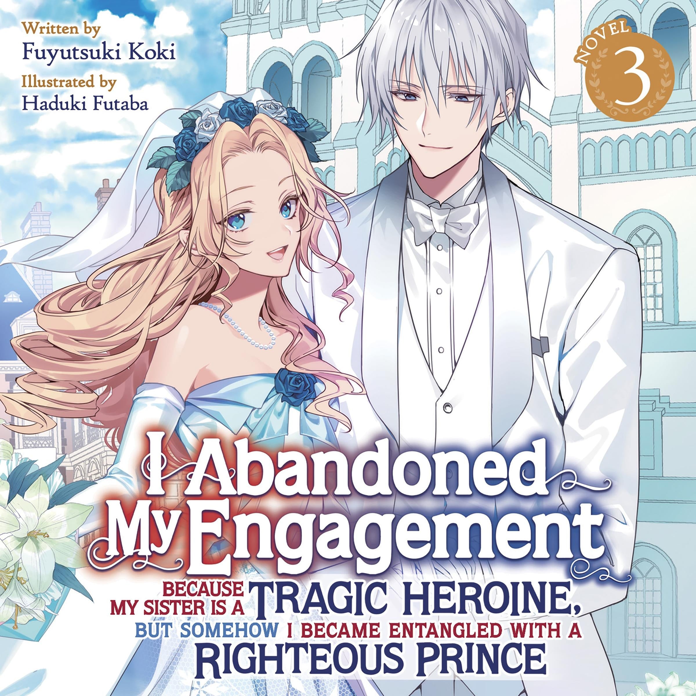 I Abandoned My Engagement Because My Sister is a Tragic Heroine, but Somehow I Became Entangled with a Righteous Prince (Light Novel) Vol. 3