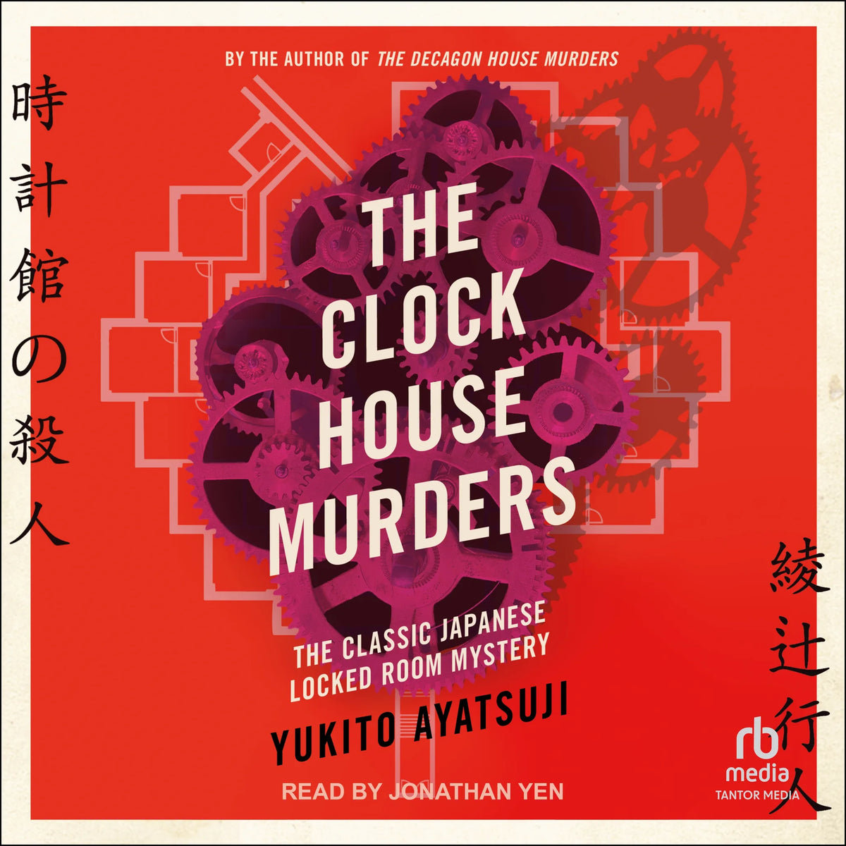 The Clock House Murders