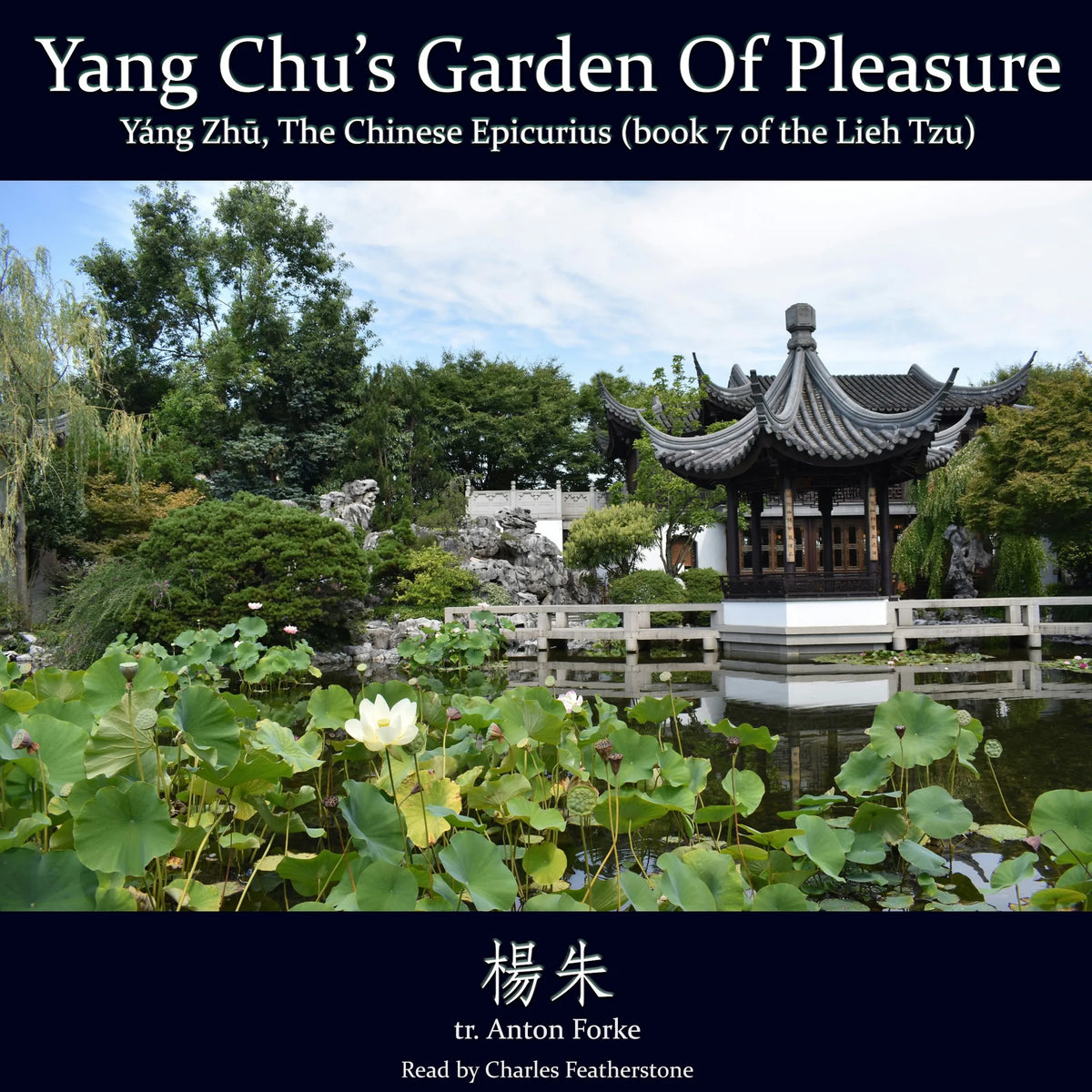 Yang Chu’s Garden of Pleasure