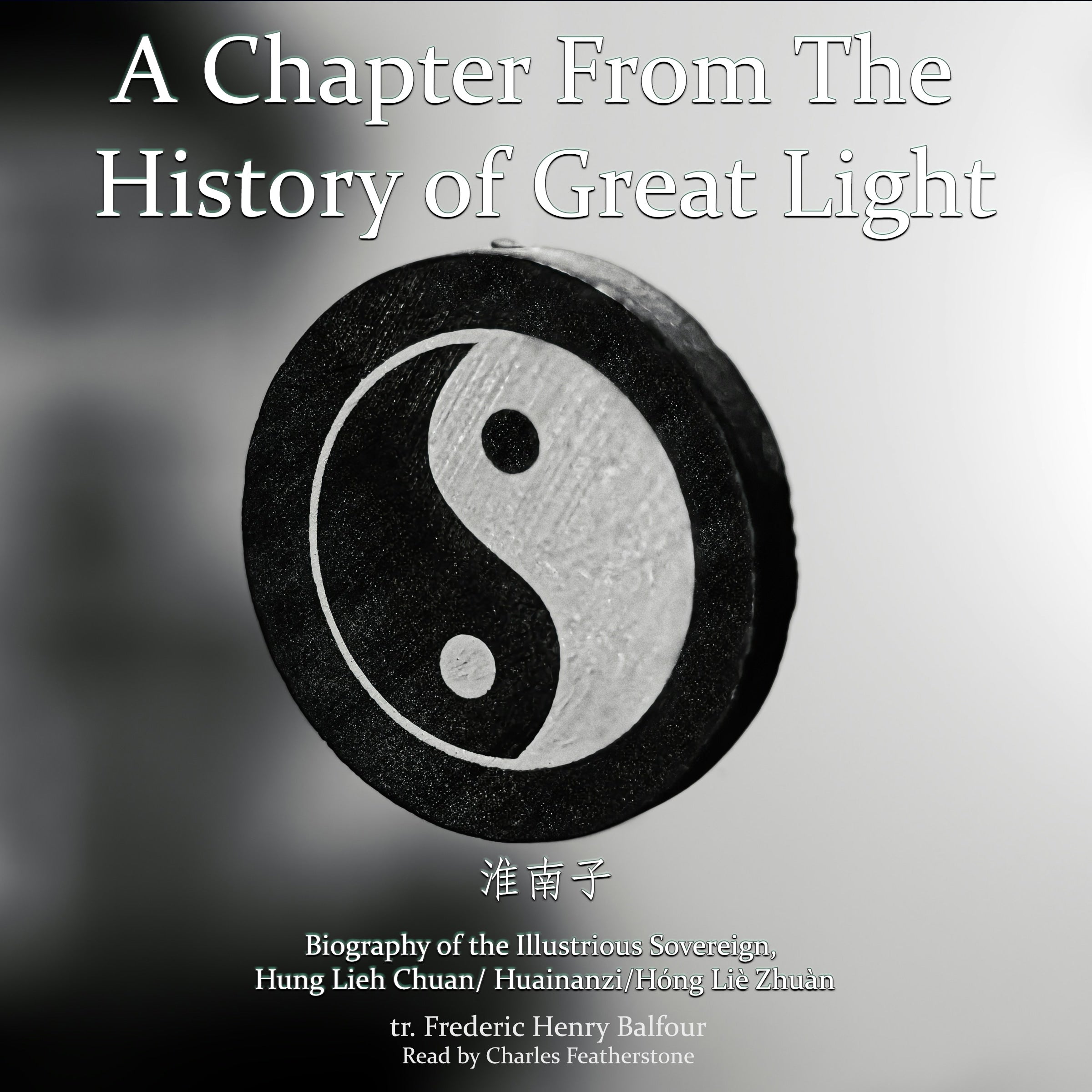 A Chapter From The History Of Great Light