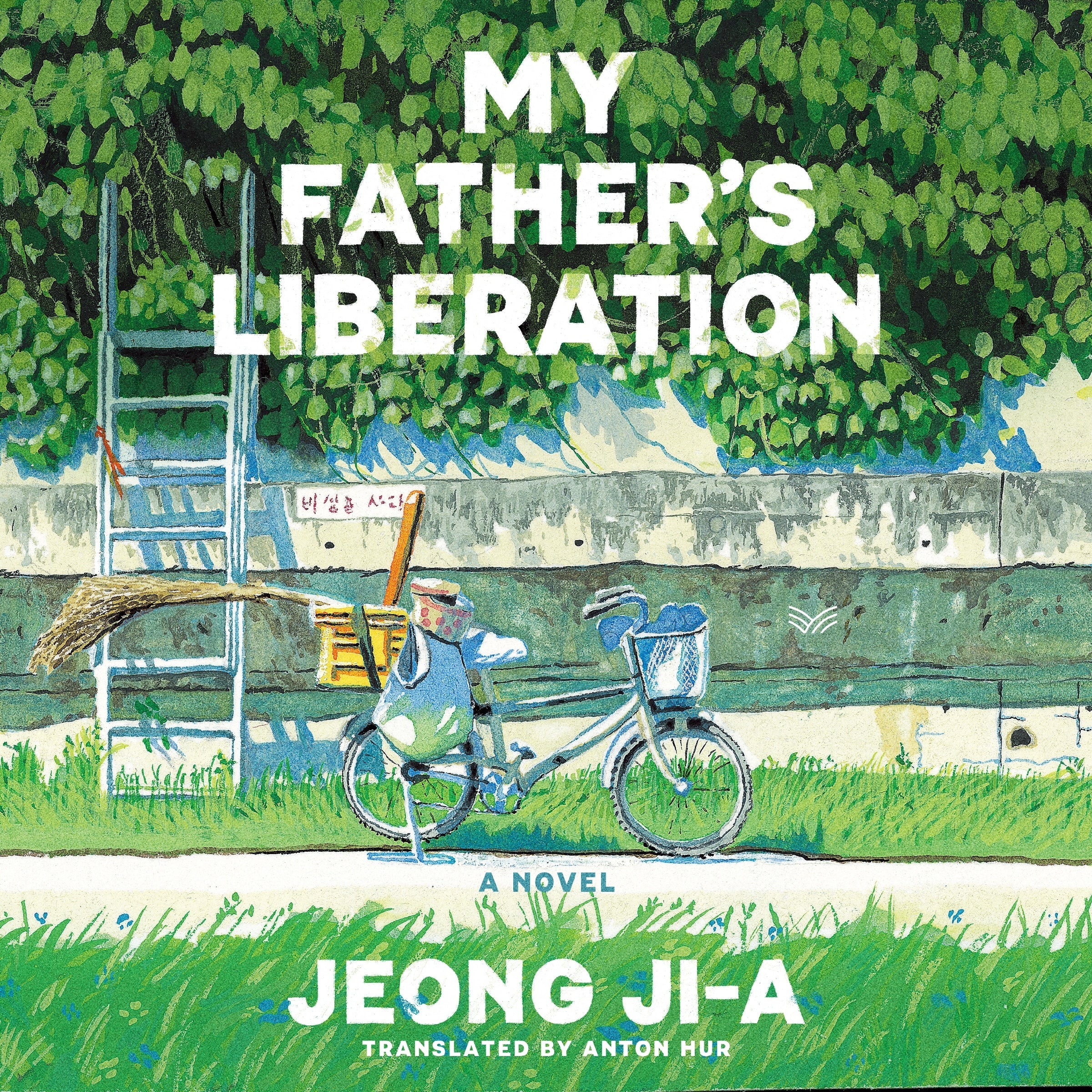 My Father’s Liberation