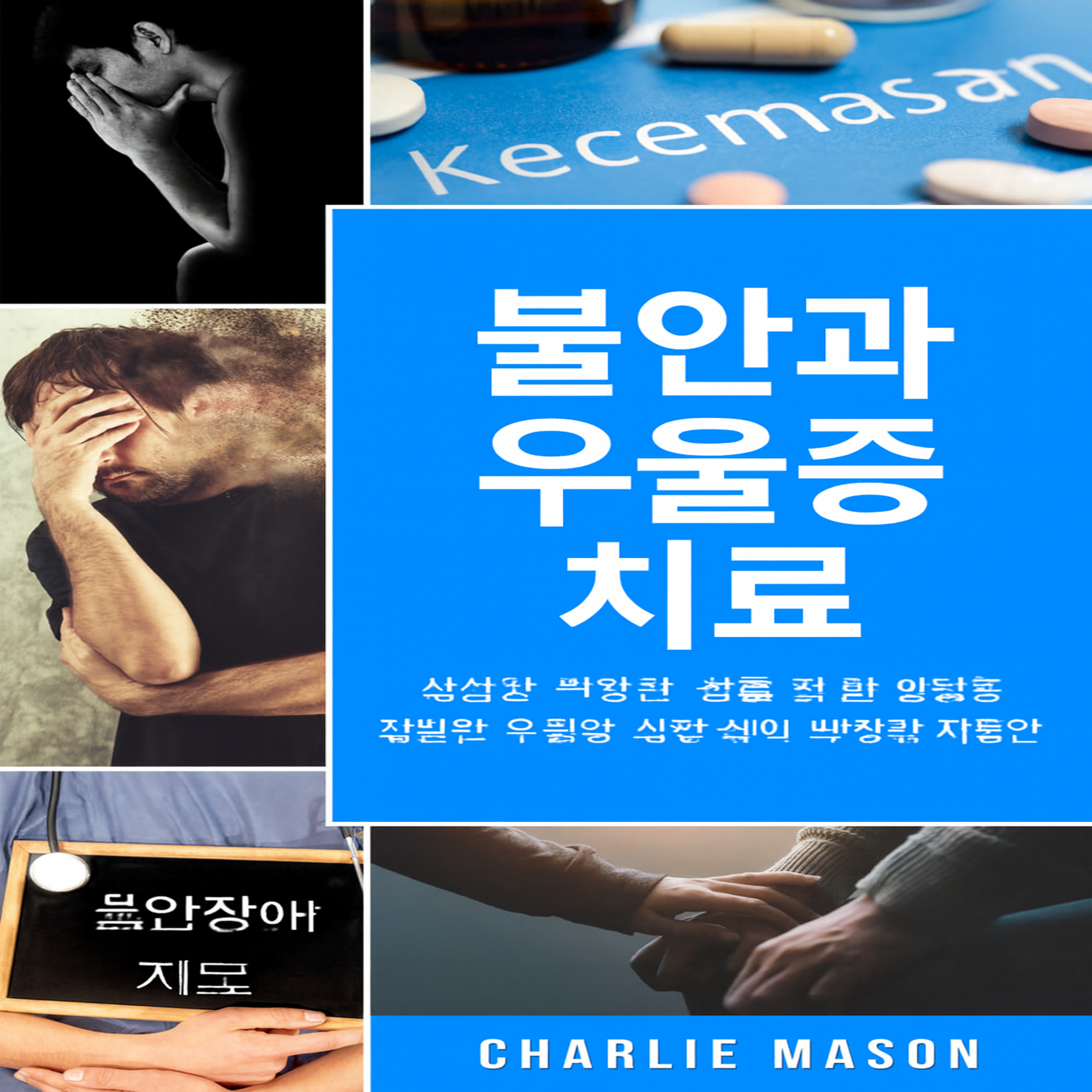 건강하게 체중 감량하는 방법: 식단을 통한 쉬운 체중 감량 단계.