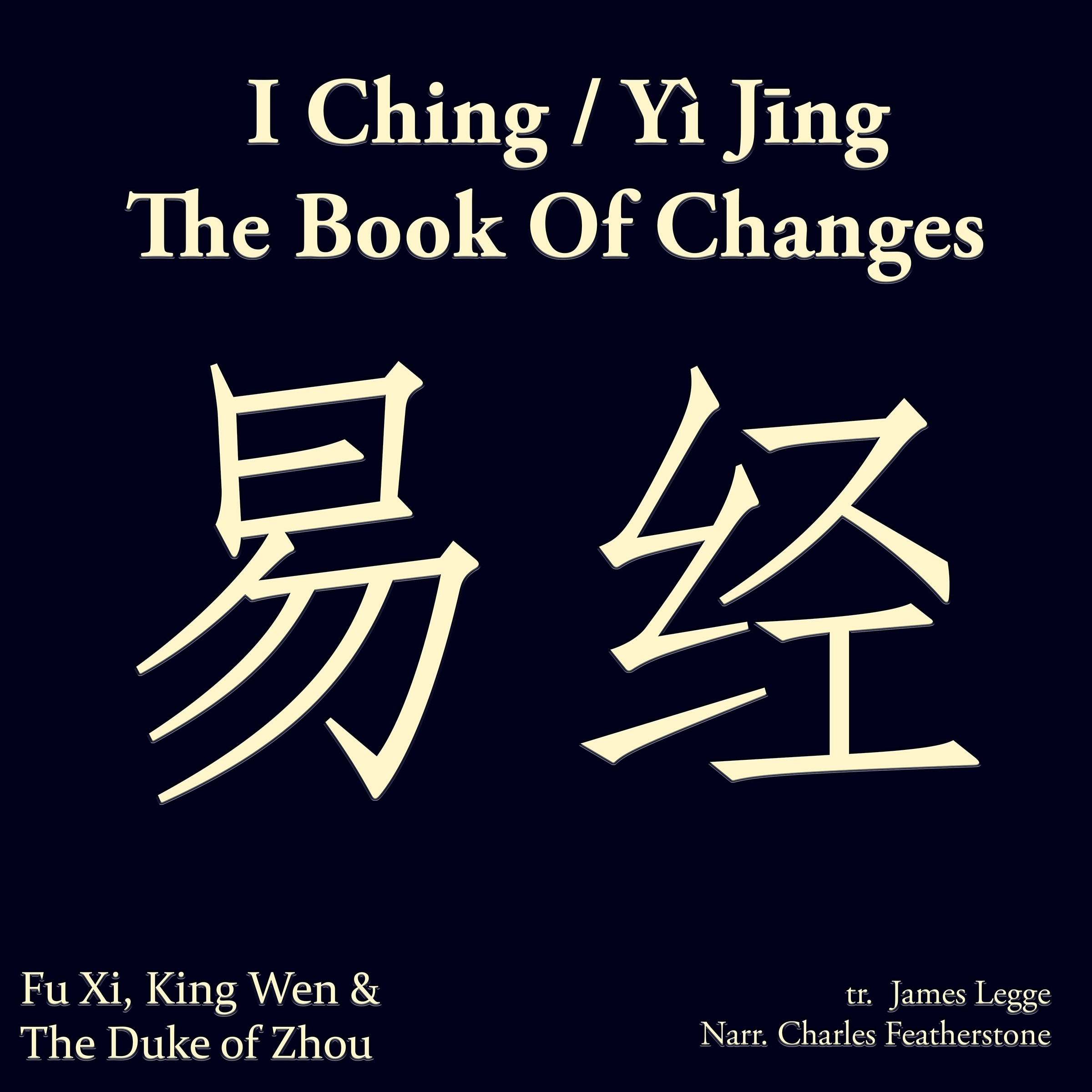 I Ching/ Yì Jīng; The Book of Changes