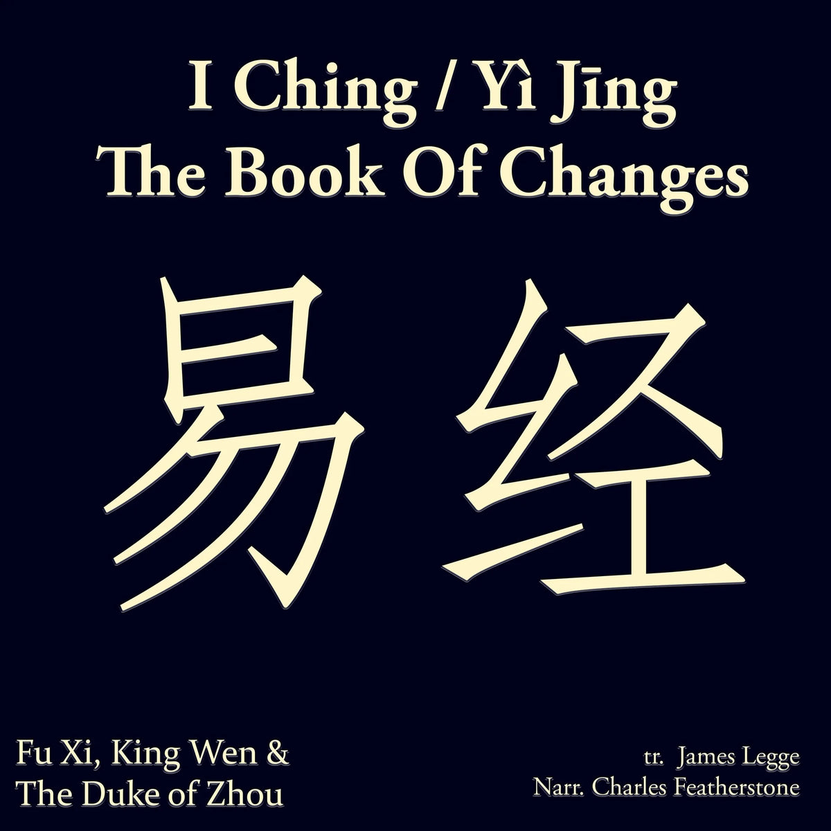 I Ching/ Yì Jīng; The Book of Changes