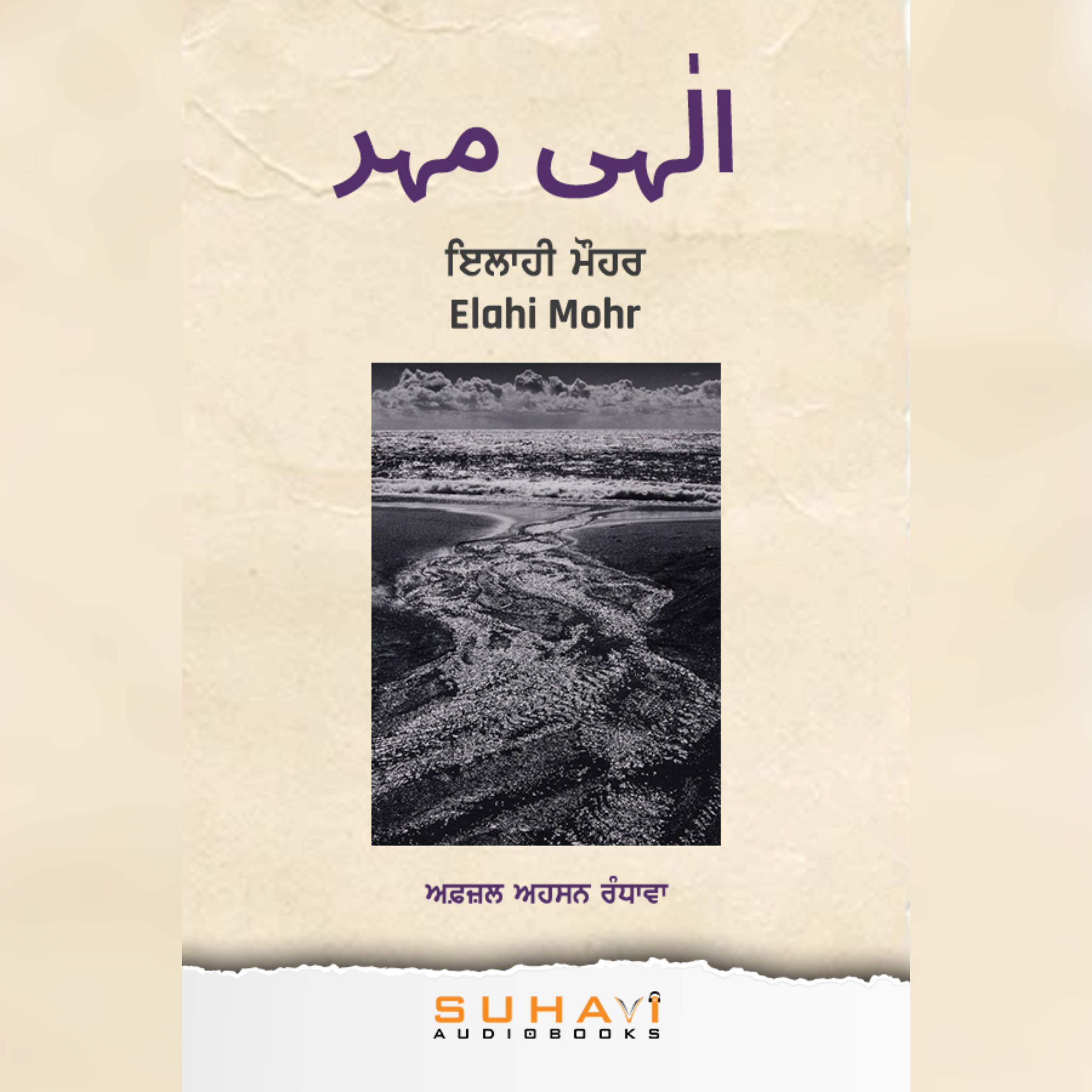 Elahi Mohr