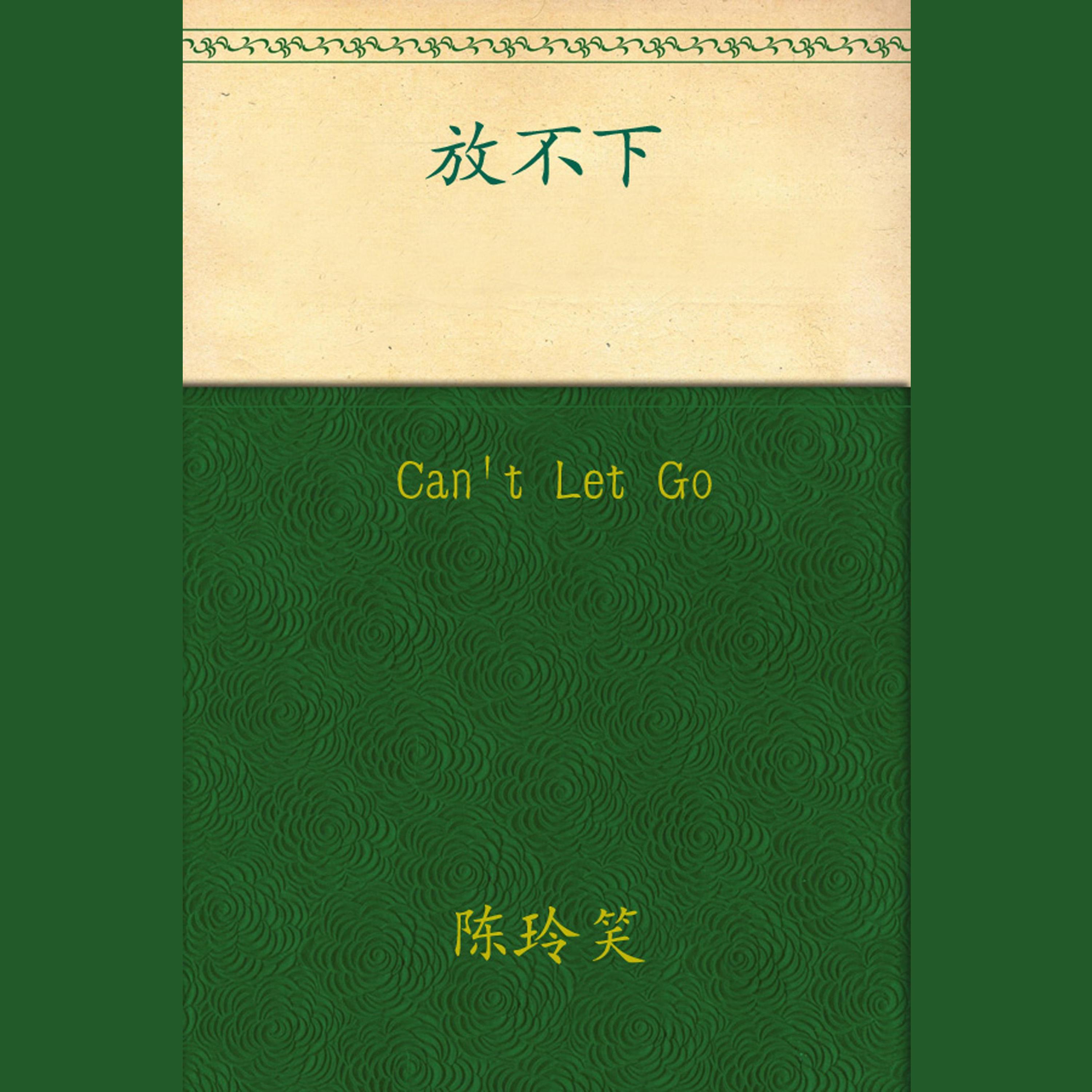 Can't Let Go