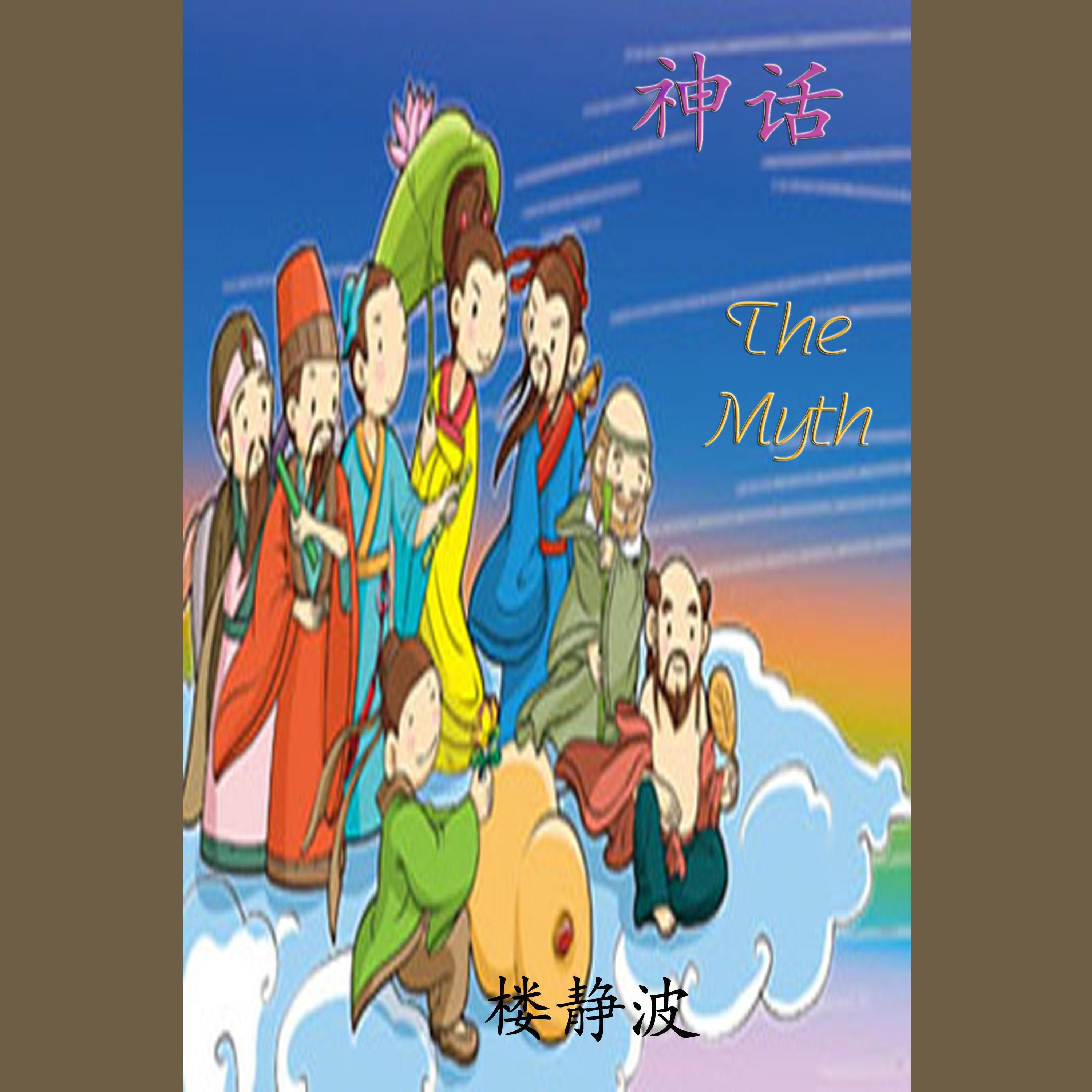 红色大亨
