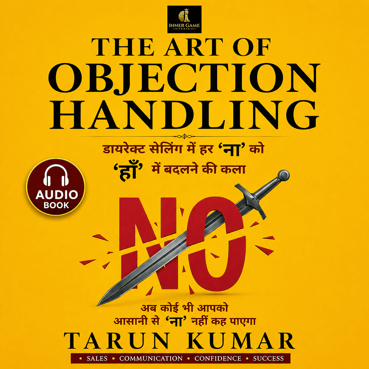 The Art of Objection Handling