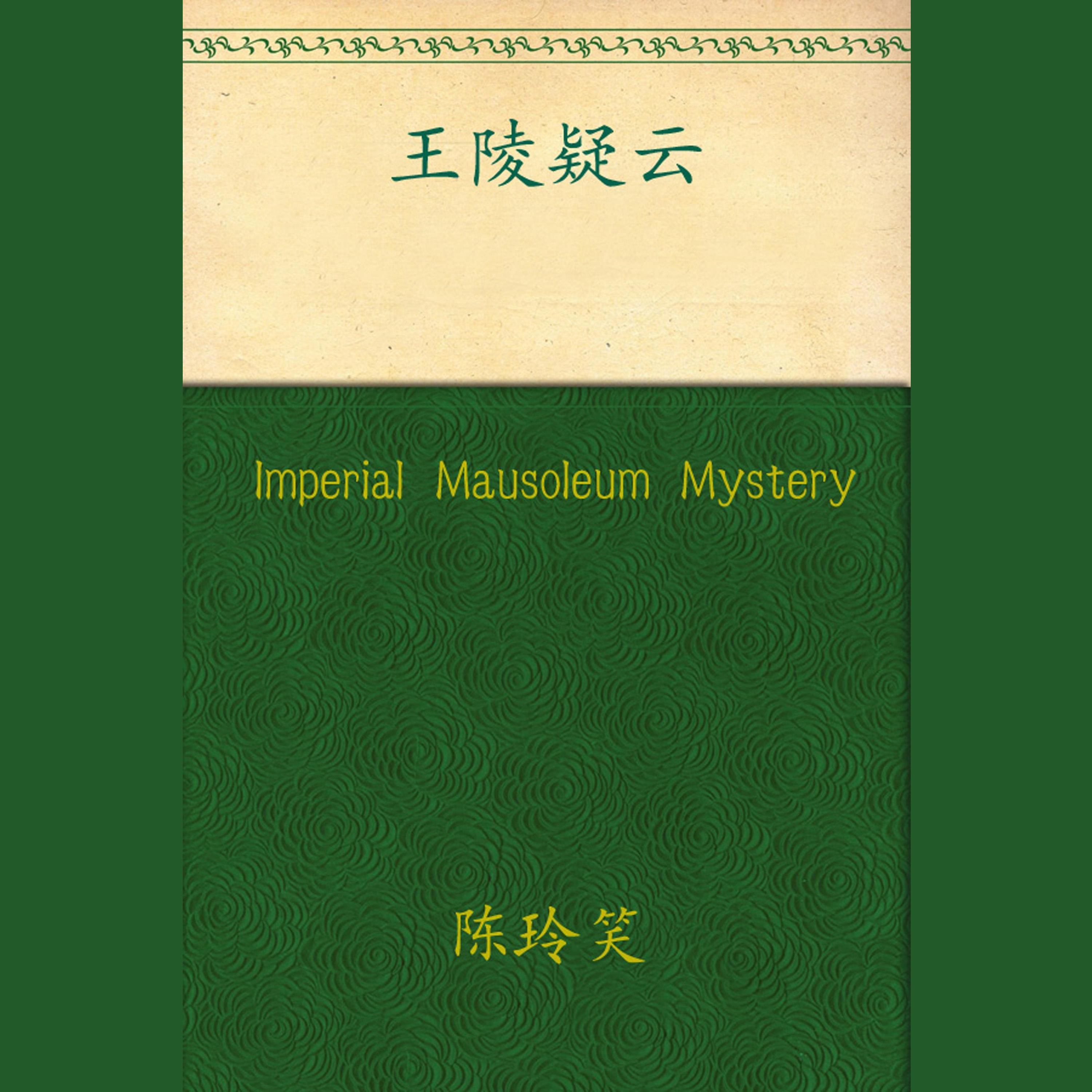 Imperial Mausoleum Mystery