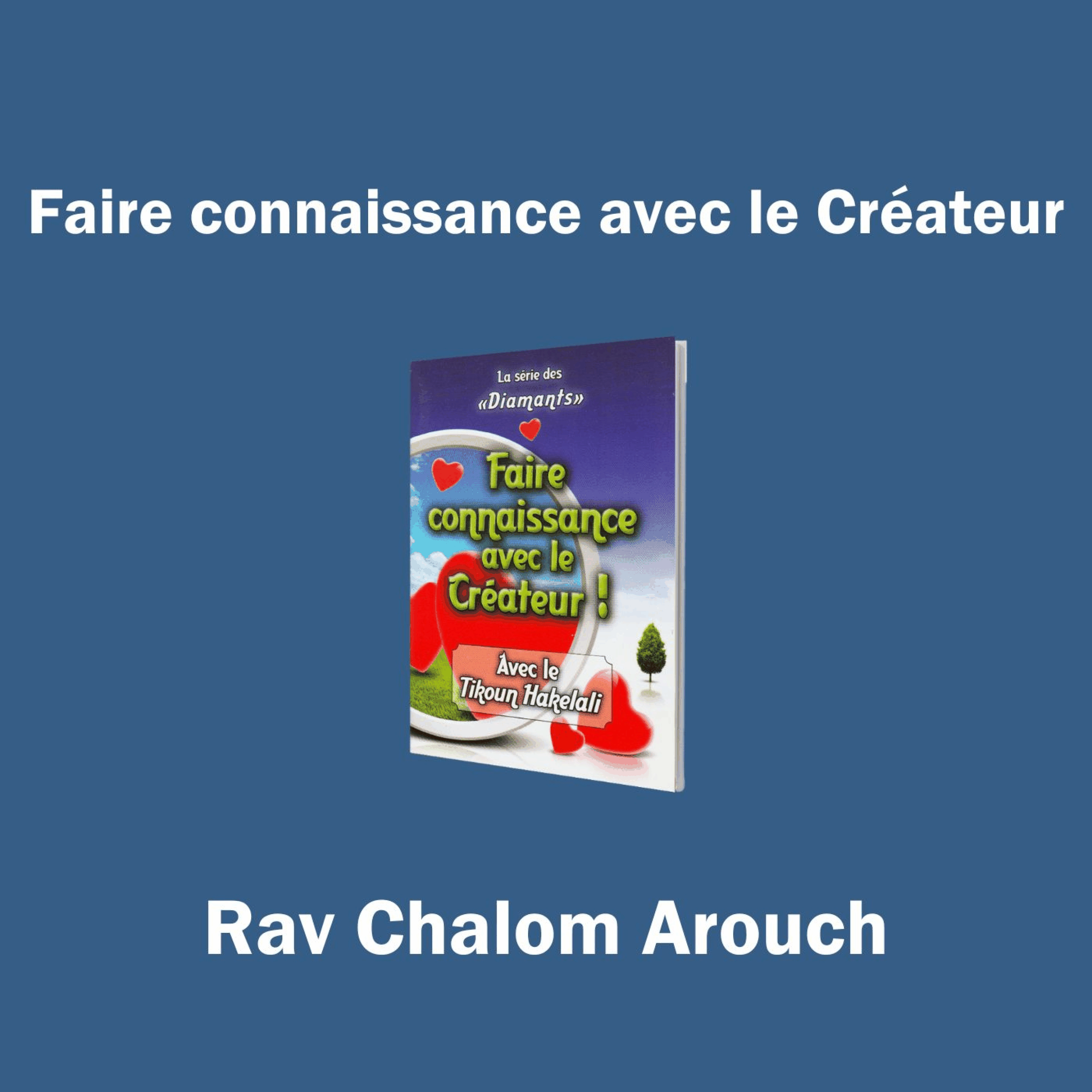 Faire connaissance avec son Créateur