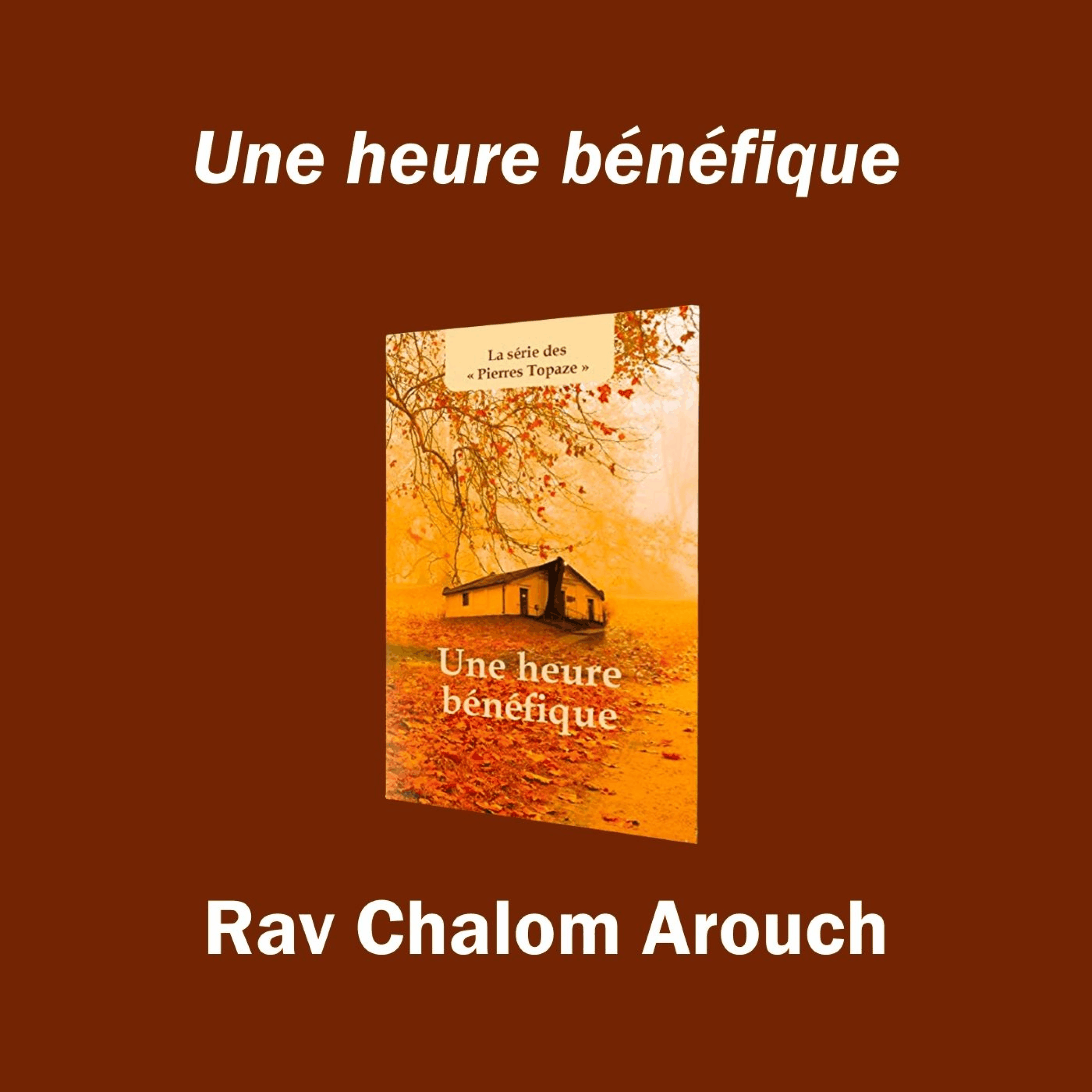 Une heure bénéfique