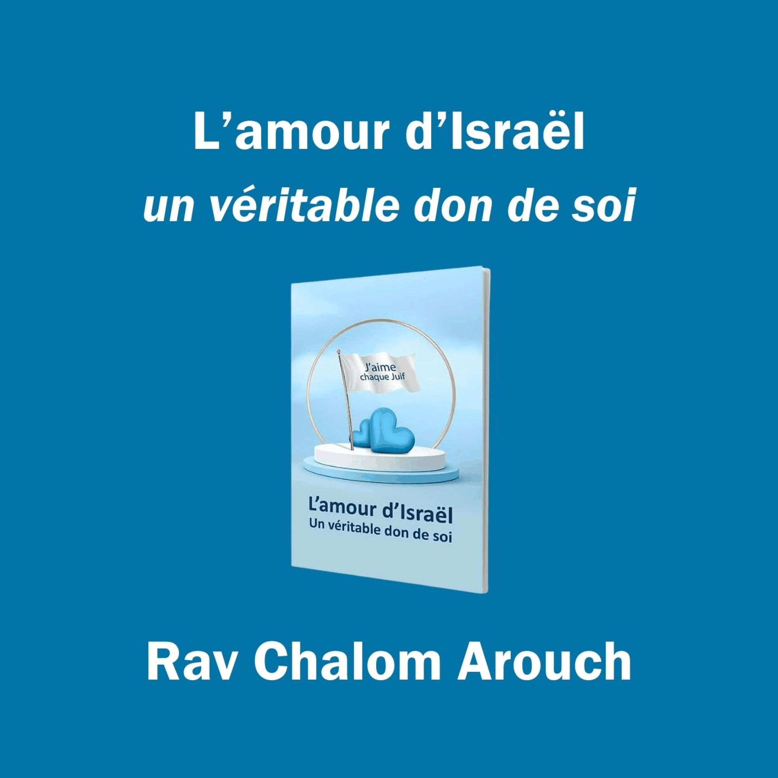 L'amour d'Israel - un véritable don de soi