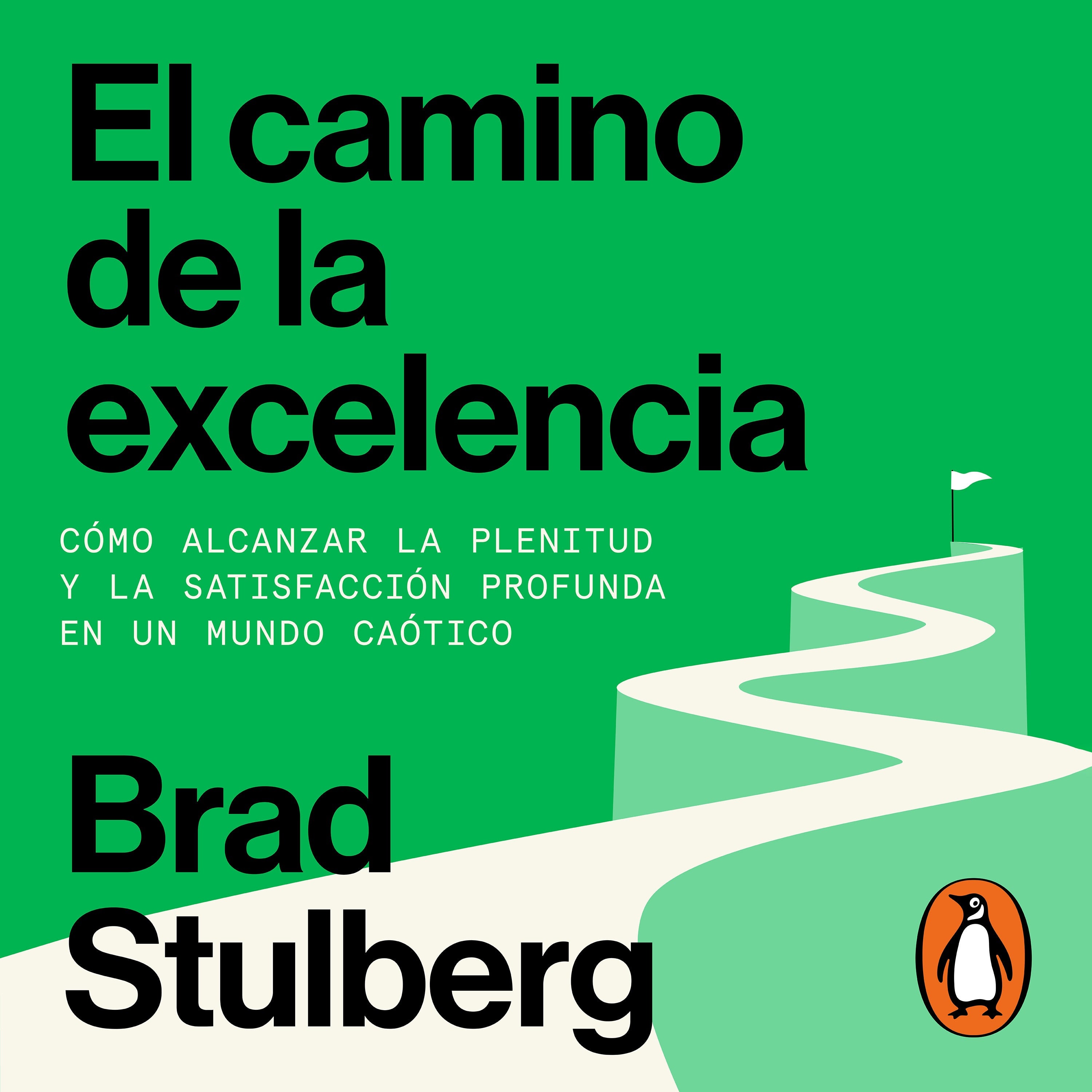 El camino de la excelencia