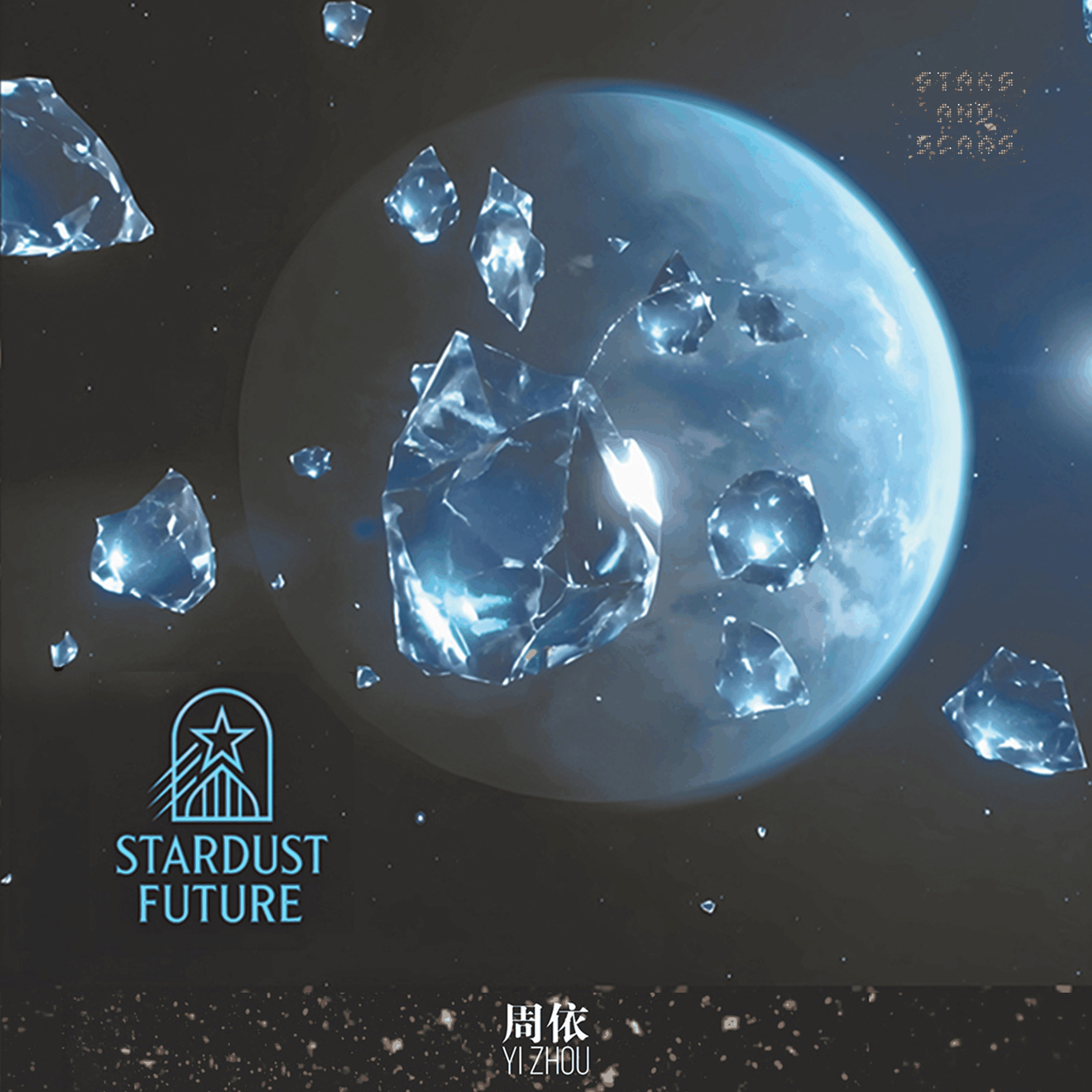 stardust future