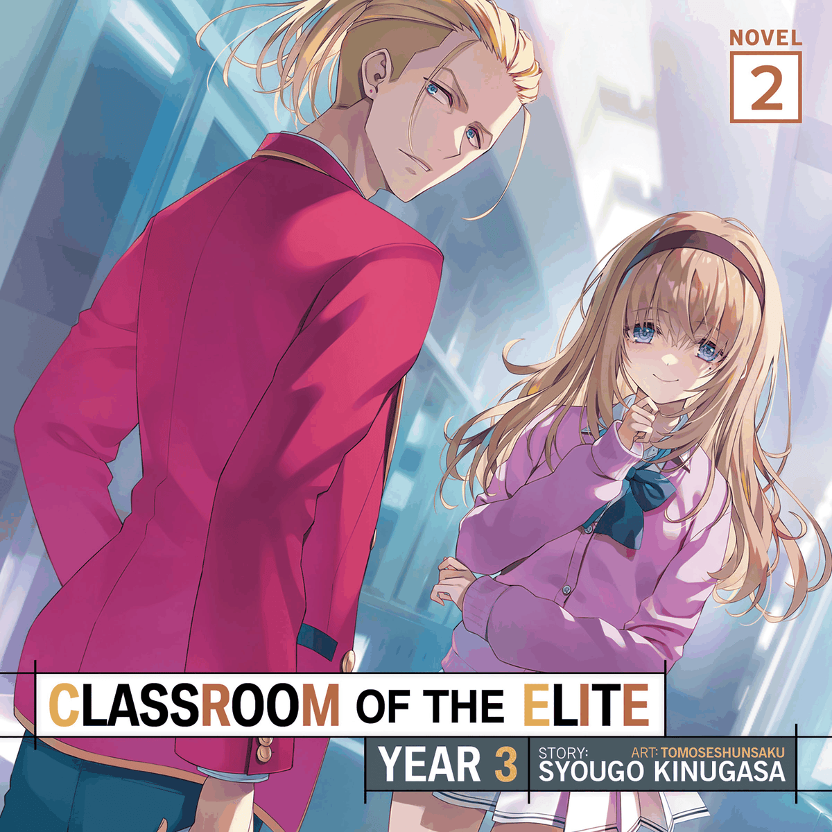 Classroom of the Elite: Year 3 (Light Novel) Vol. 2