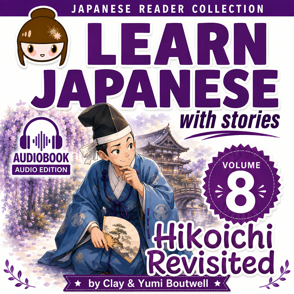 Learn Japanese with Stories Volume 8: Hikoichi Revisited