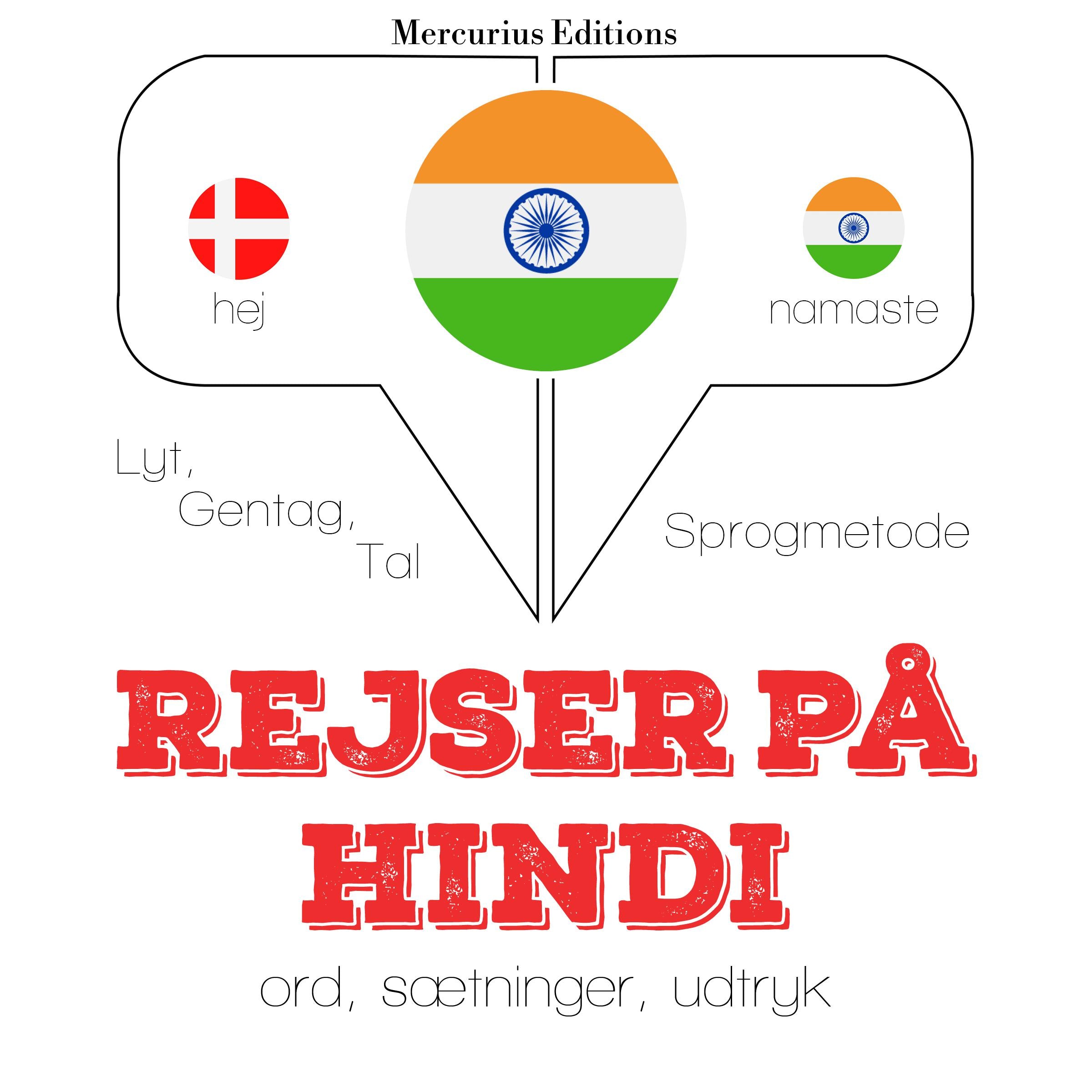 Rejser på hindi