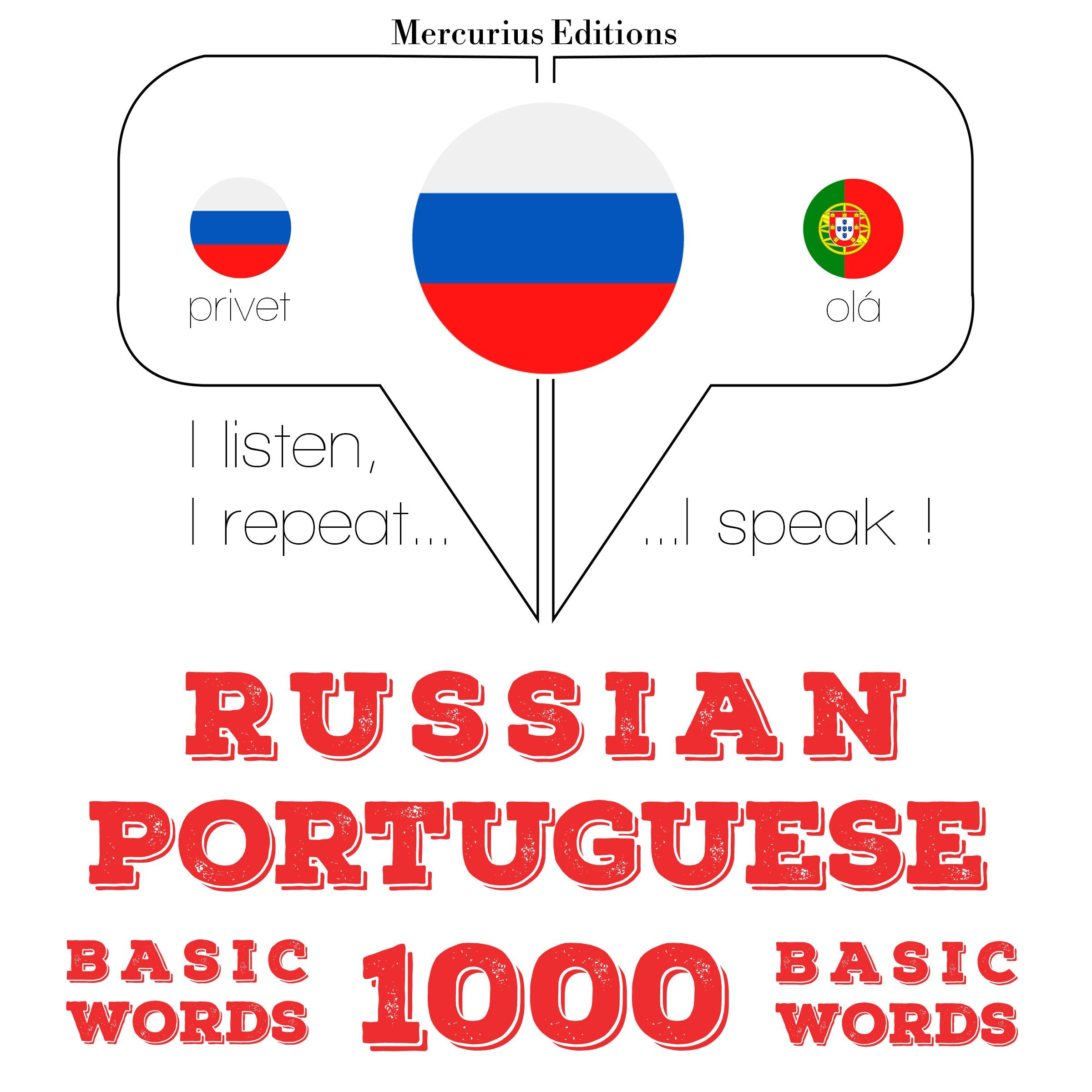 Русский - португальский: 1000 базовых слов
