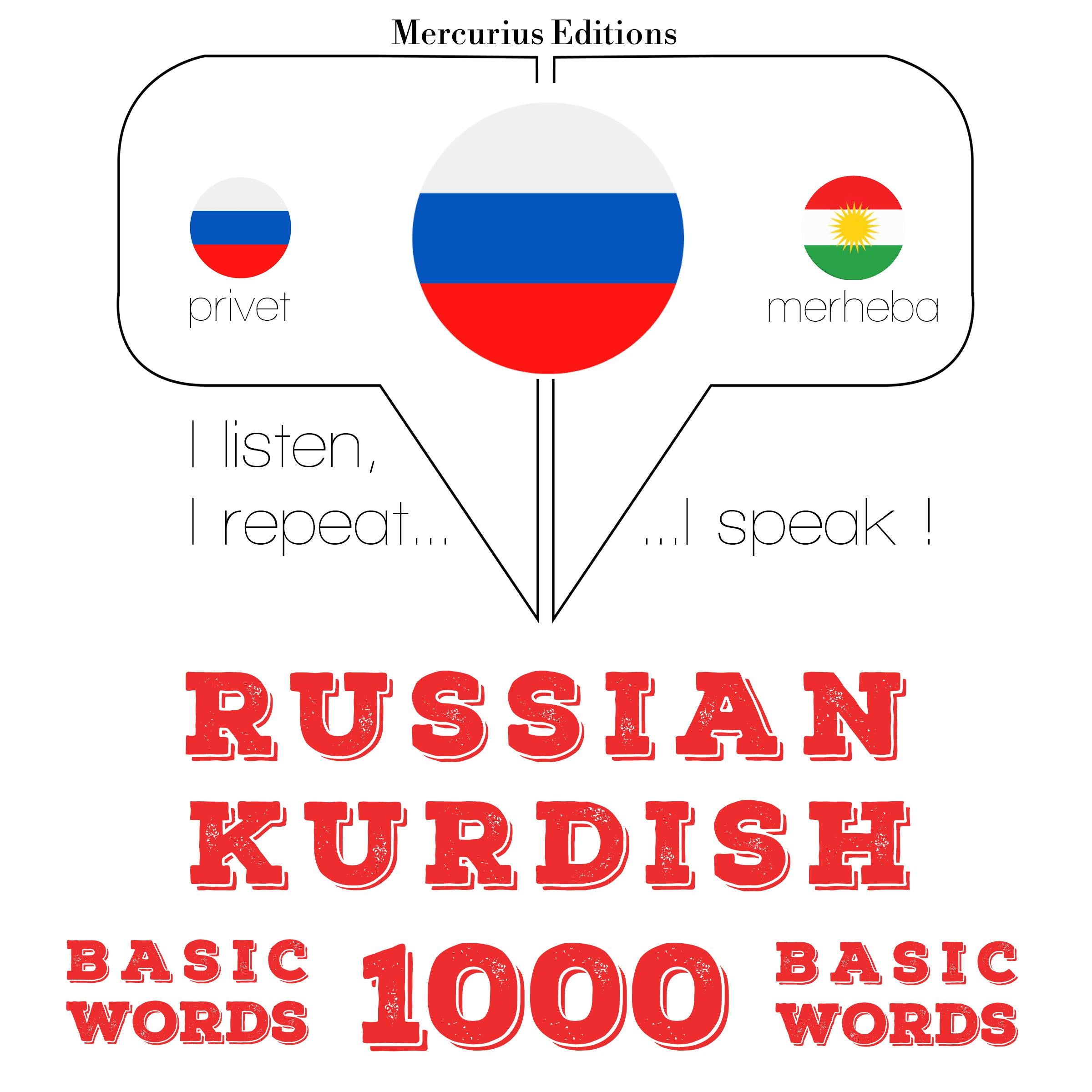 Русские - курдские: 1000 основных слов
