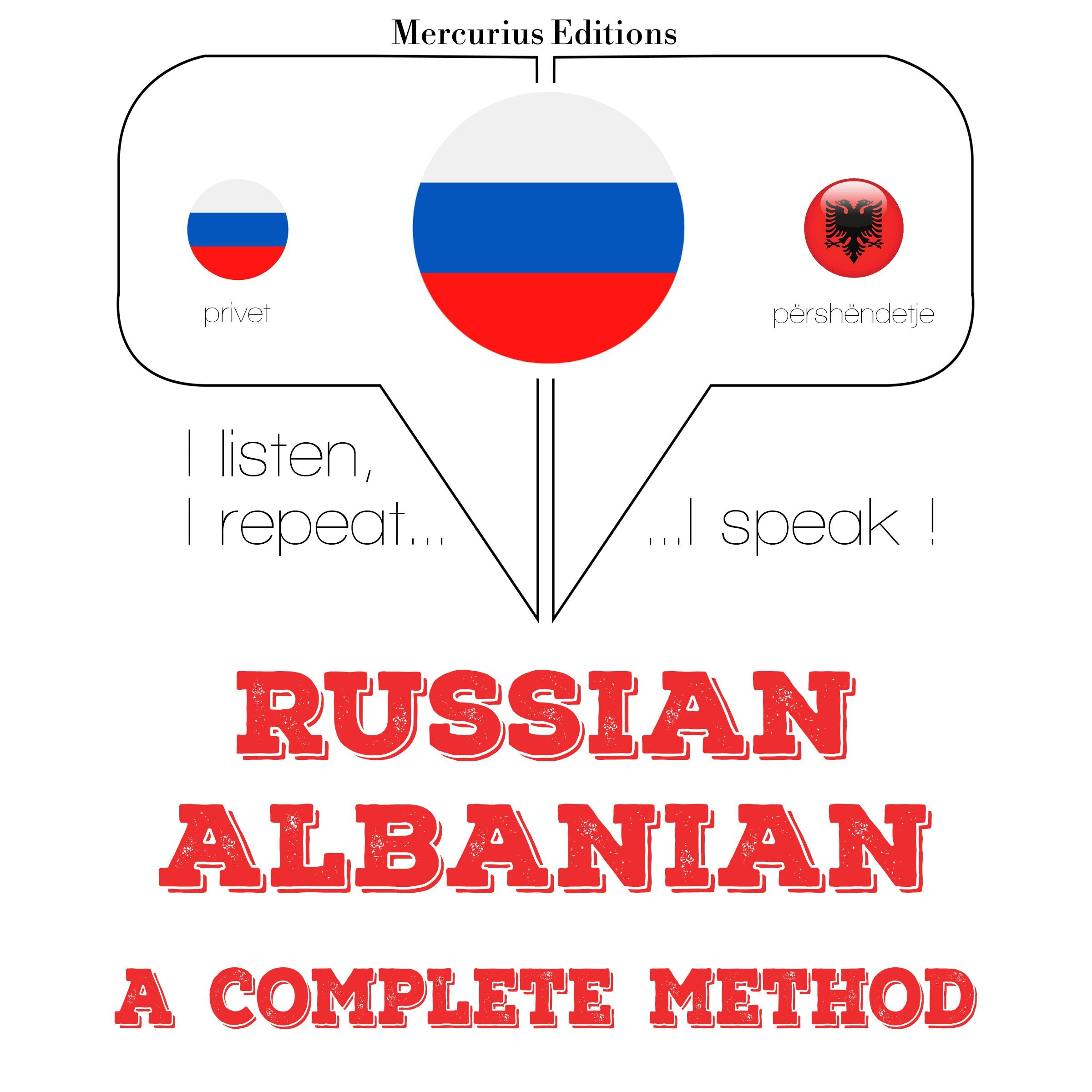Русский - албанский: полный метод