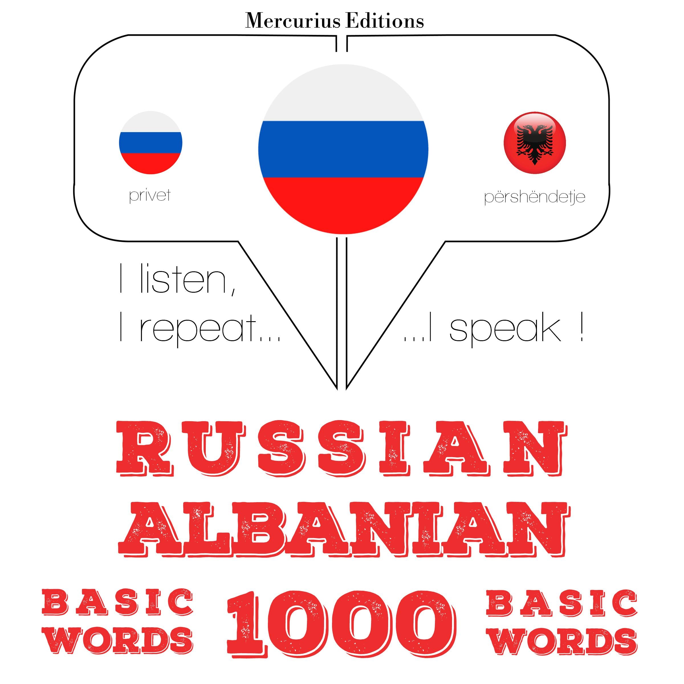 Русские - албанские: 1000 основных слов
