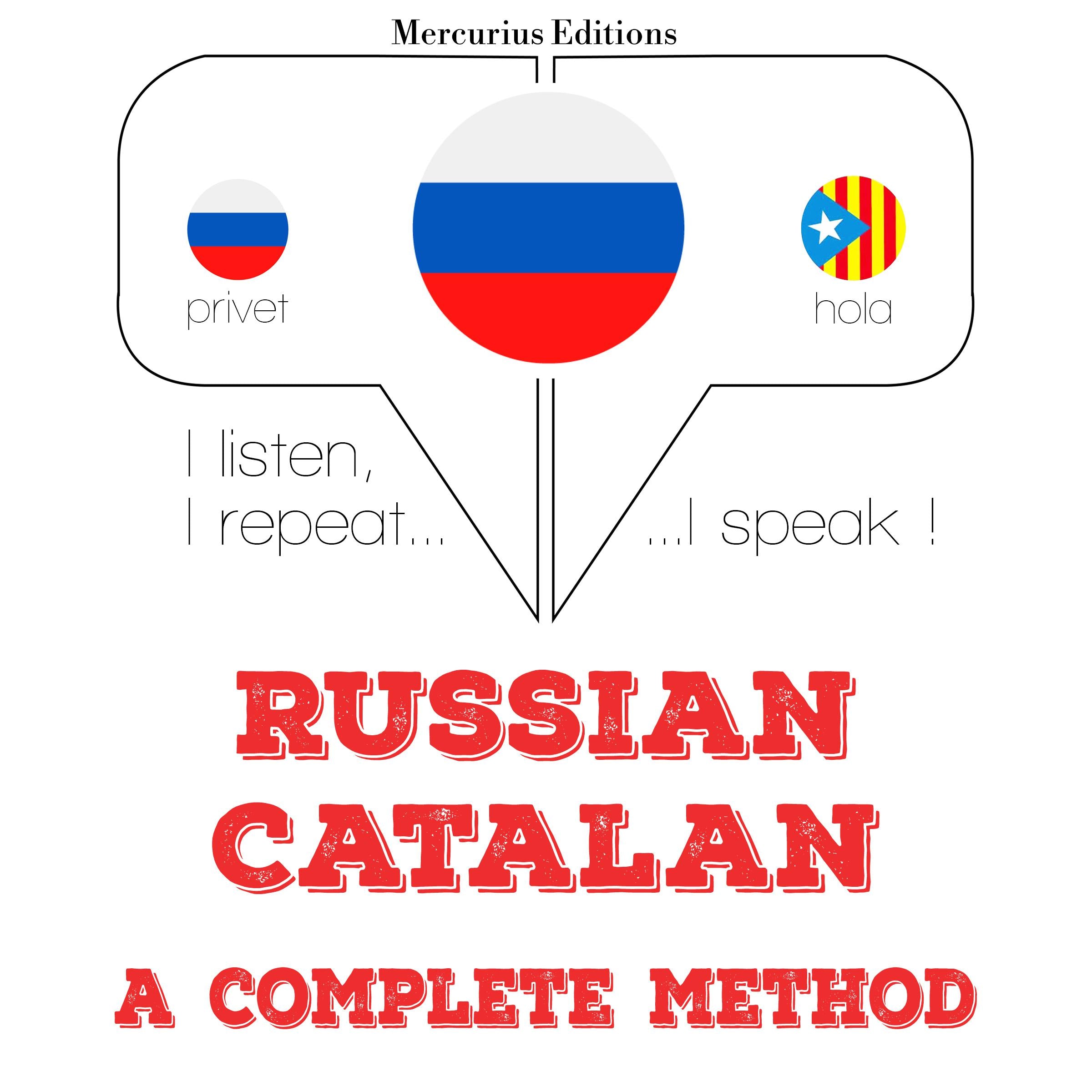 Русский - Каталонский: полный метод