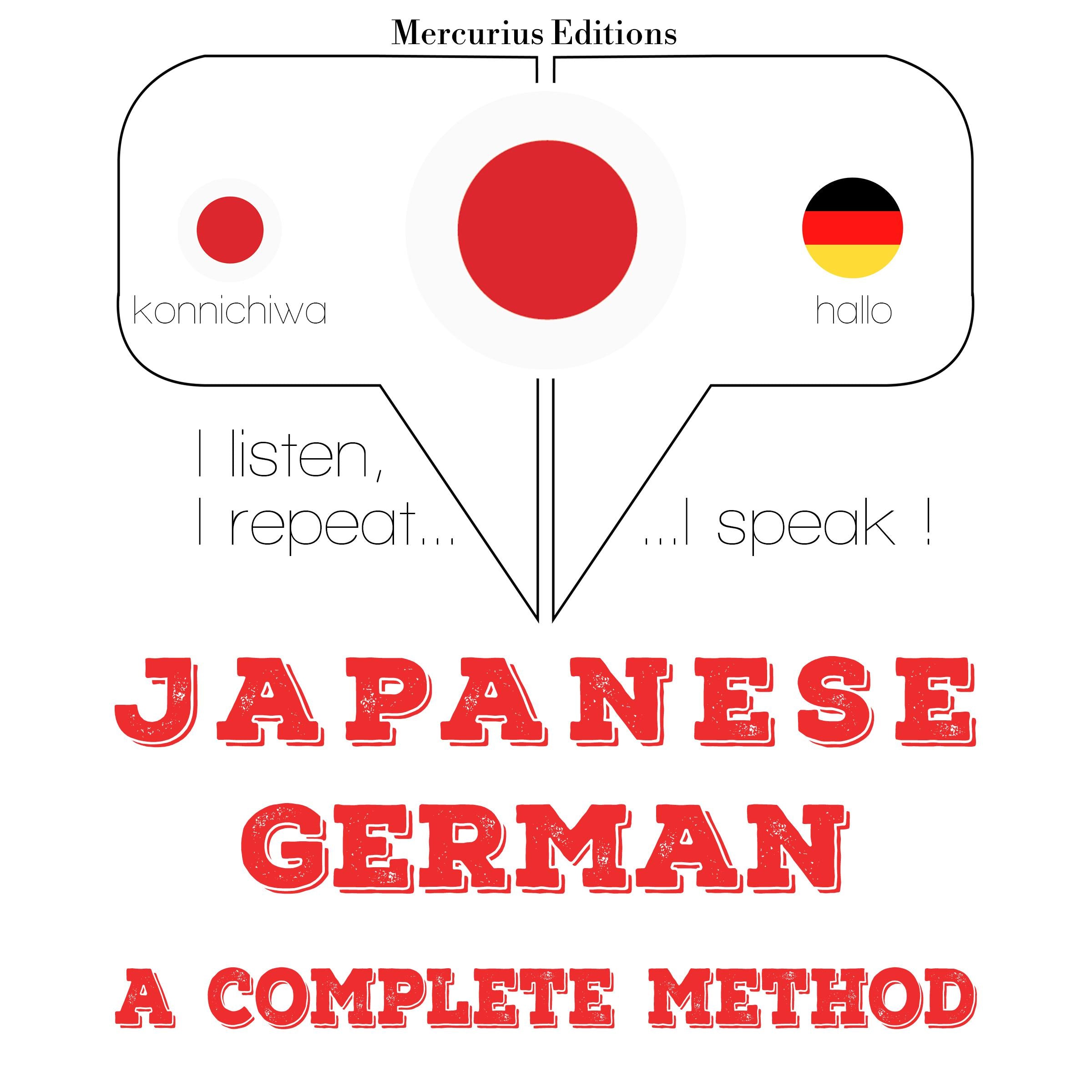 私はドイツ語を習っています