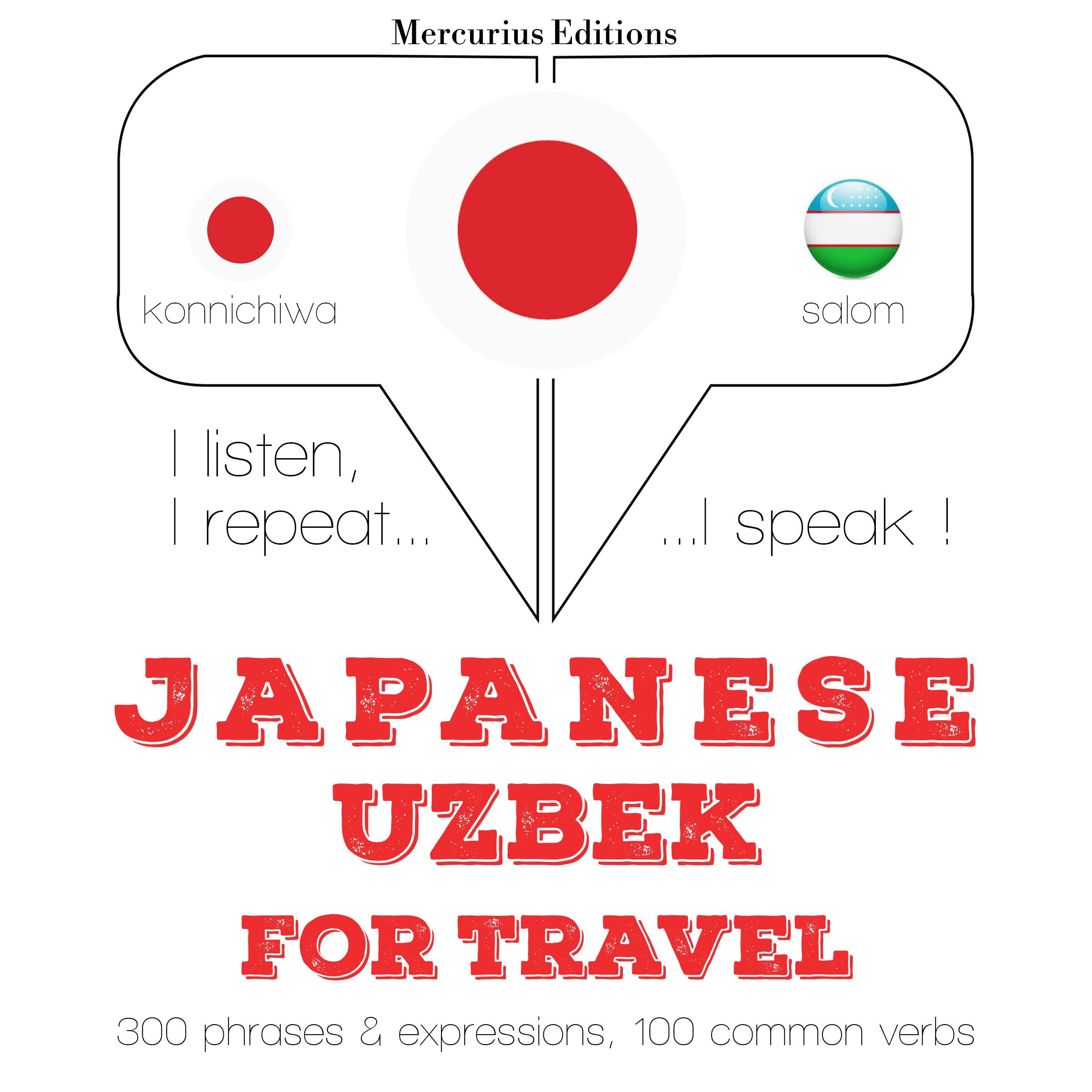 ウズベク語の旅行の単語やフレーズ