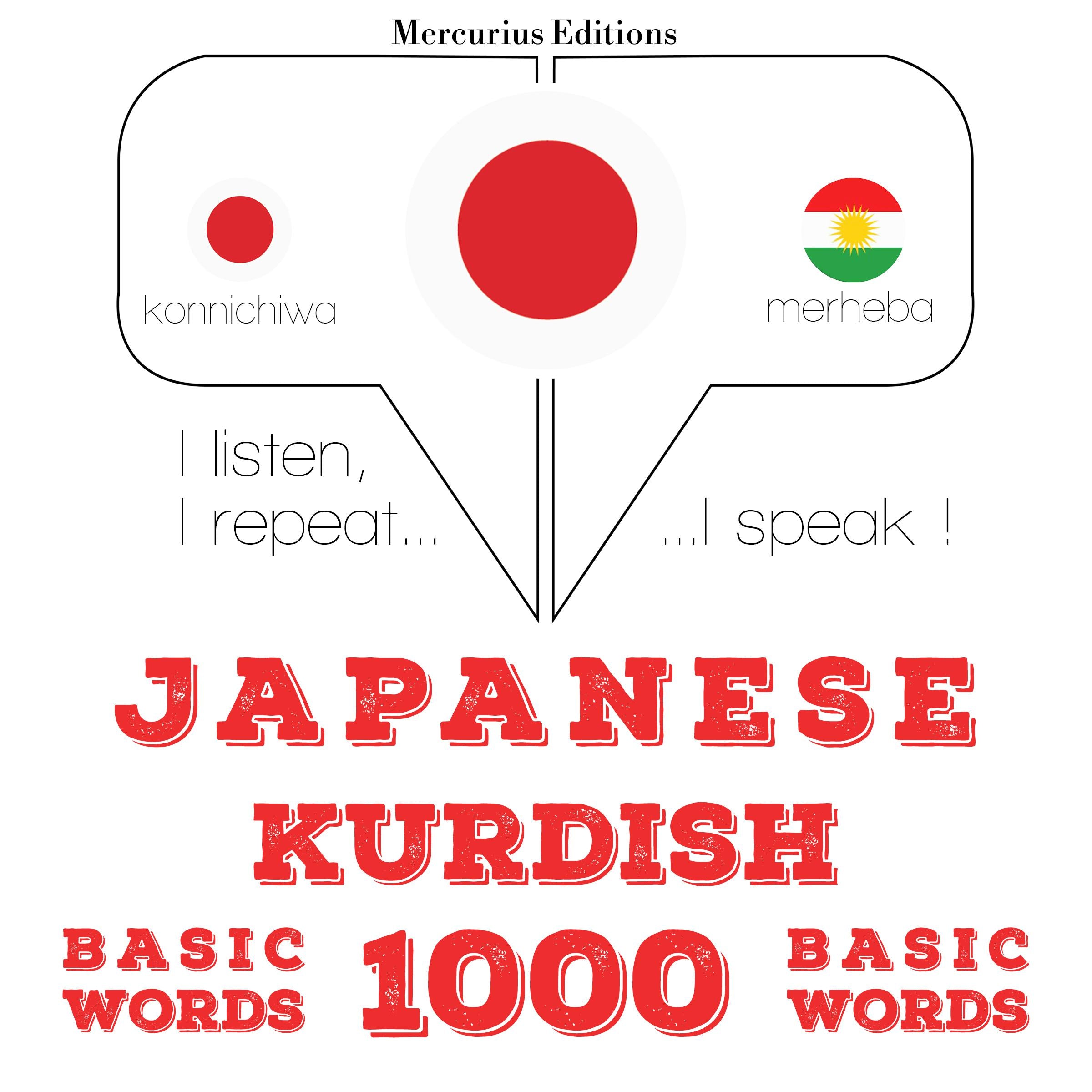 クルド語の1000の必須単語