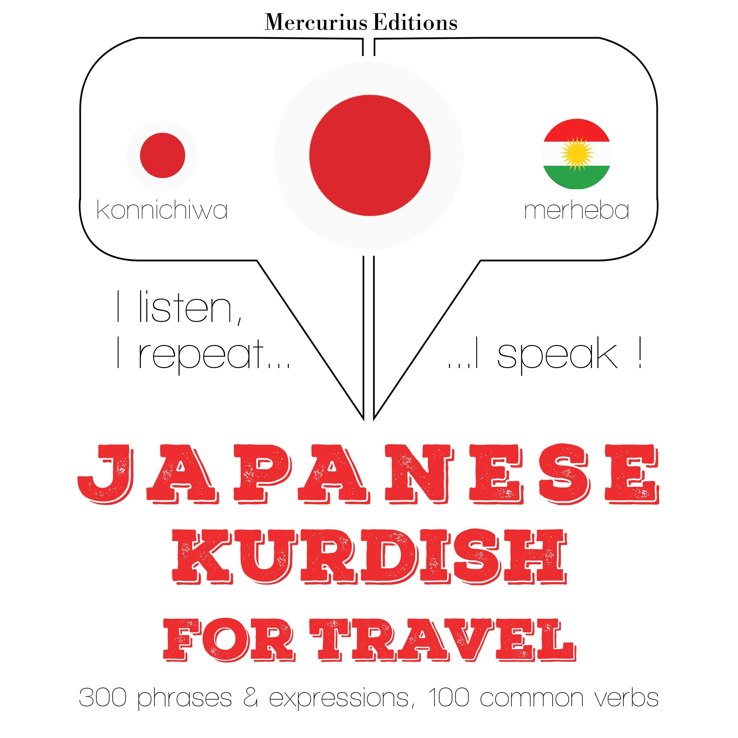 クルド語で旅行の単語やフレーズ
