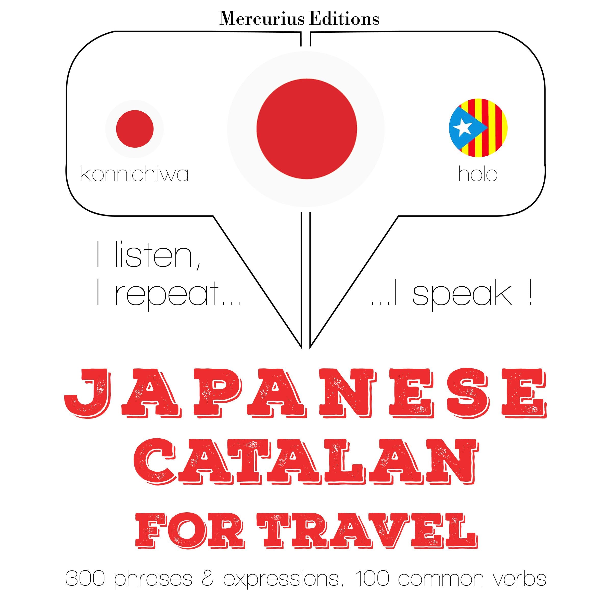 カタロニア語で旅行の単語やフレーズ