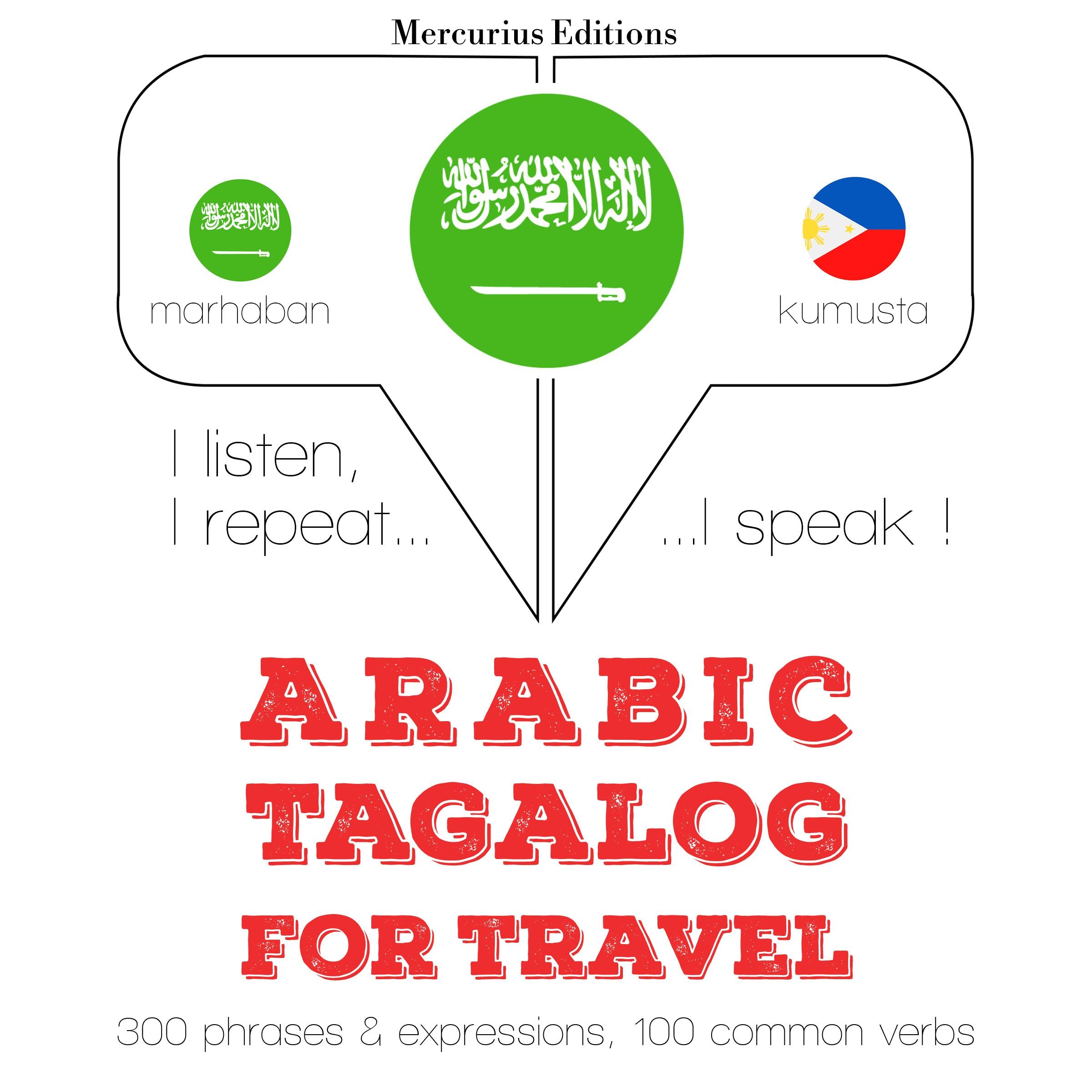 الكلمات والعبارات السفر في التغالوغ