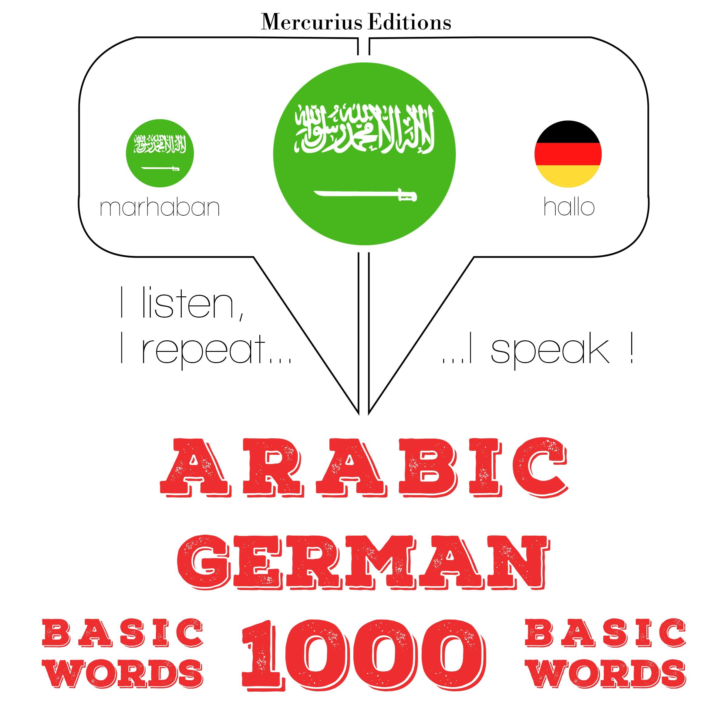 1000 كلمة أساسية في الألمانية