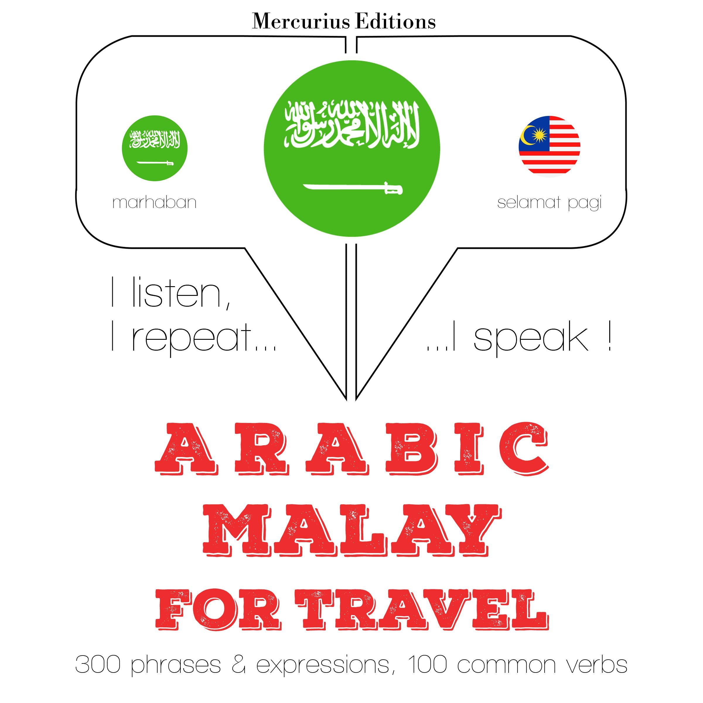 الكلمات والعبارات السفر في الملايو